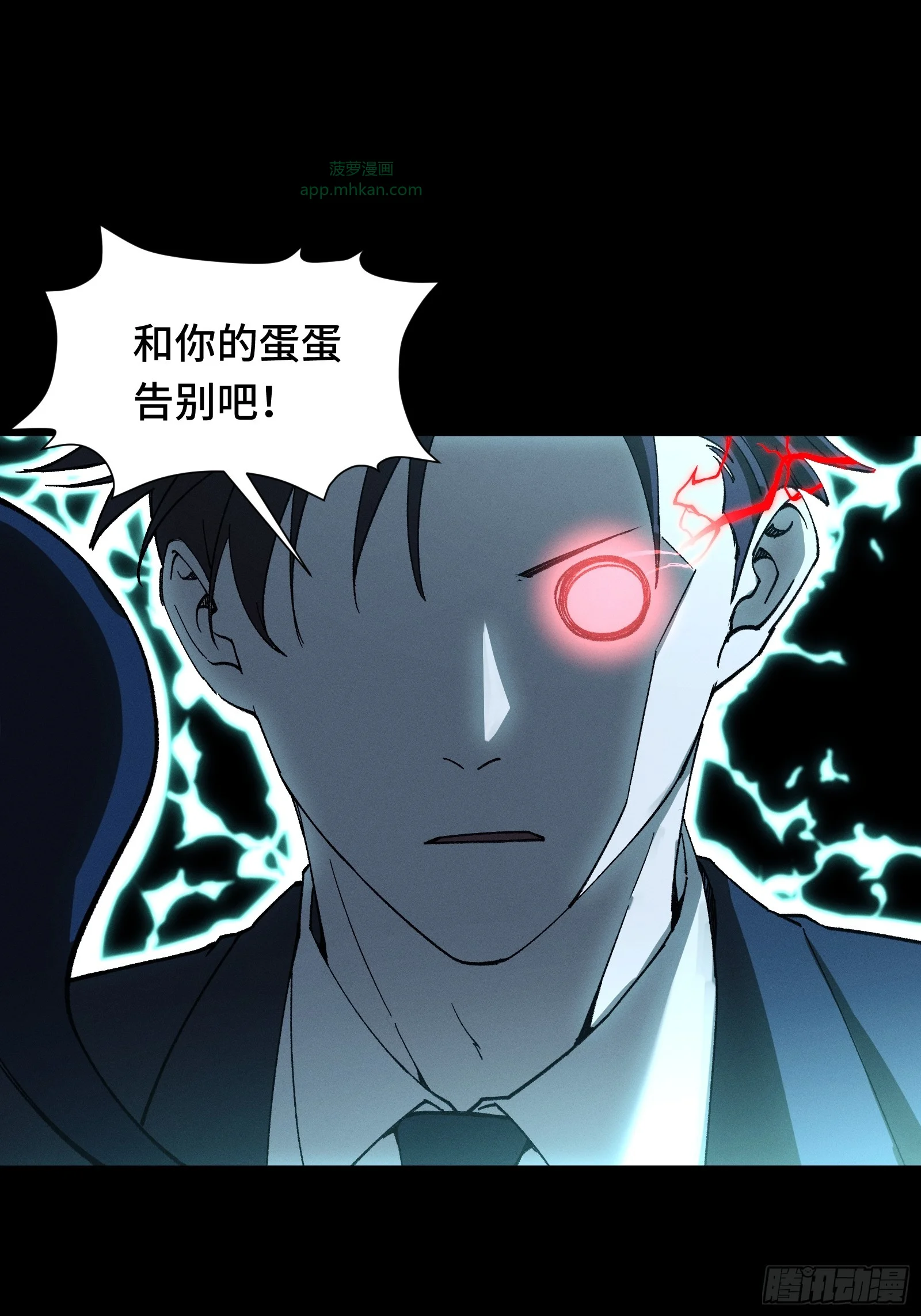 052 还好异世界没有未成年人保护法 第41页