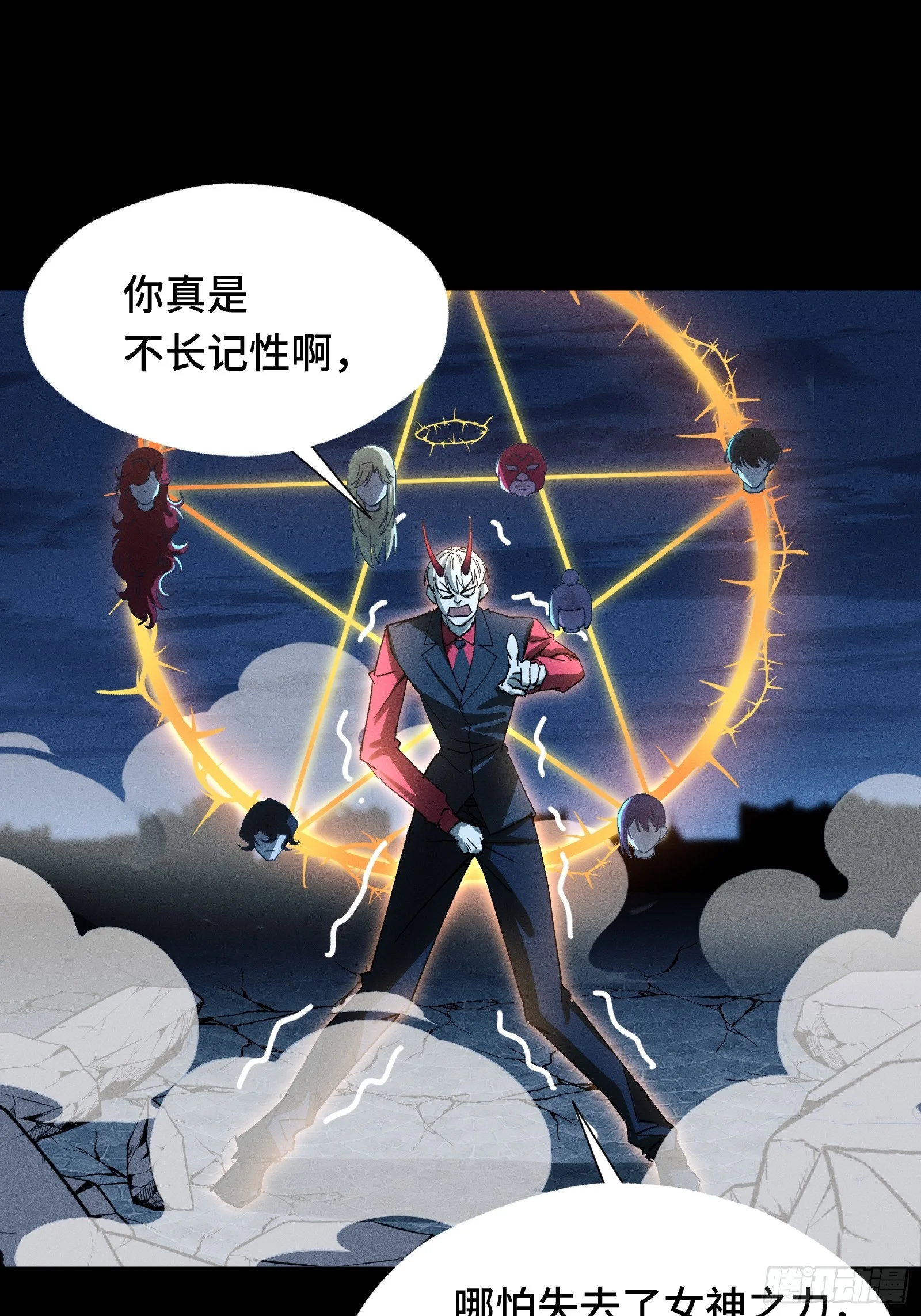 052 还好异世界没有未成年人保护法 第46页