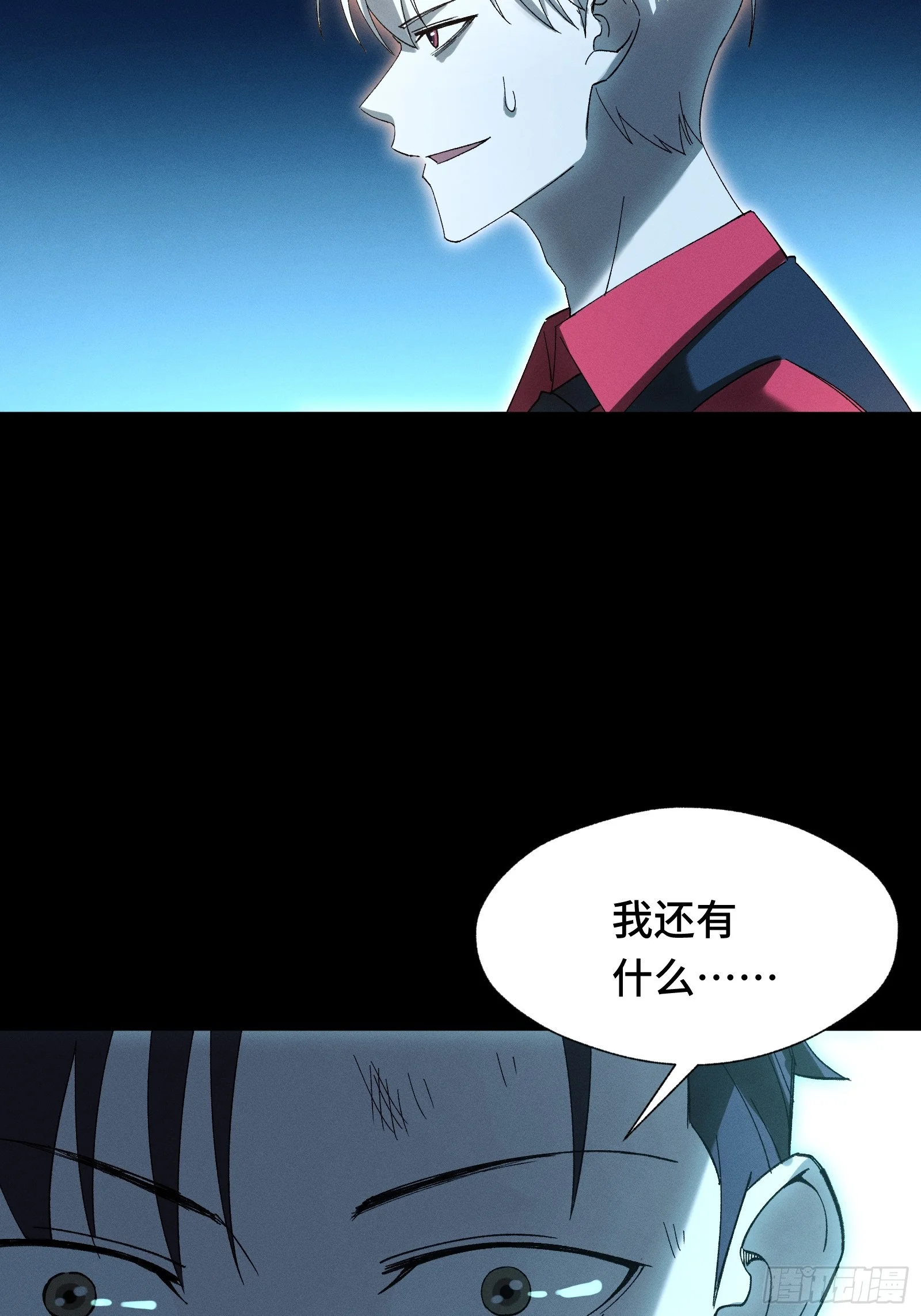 052 还好异世界没有未成年人保护法 第49页