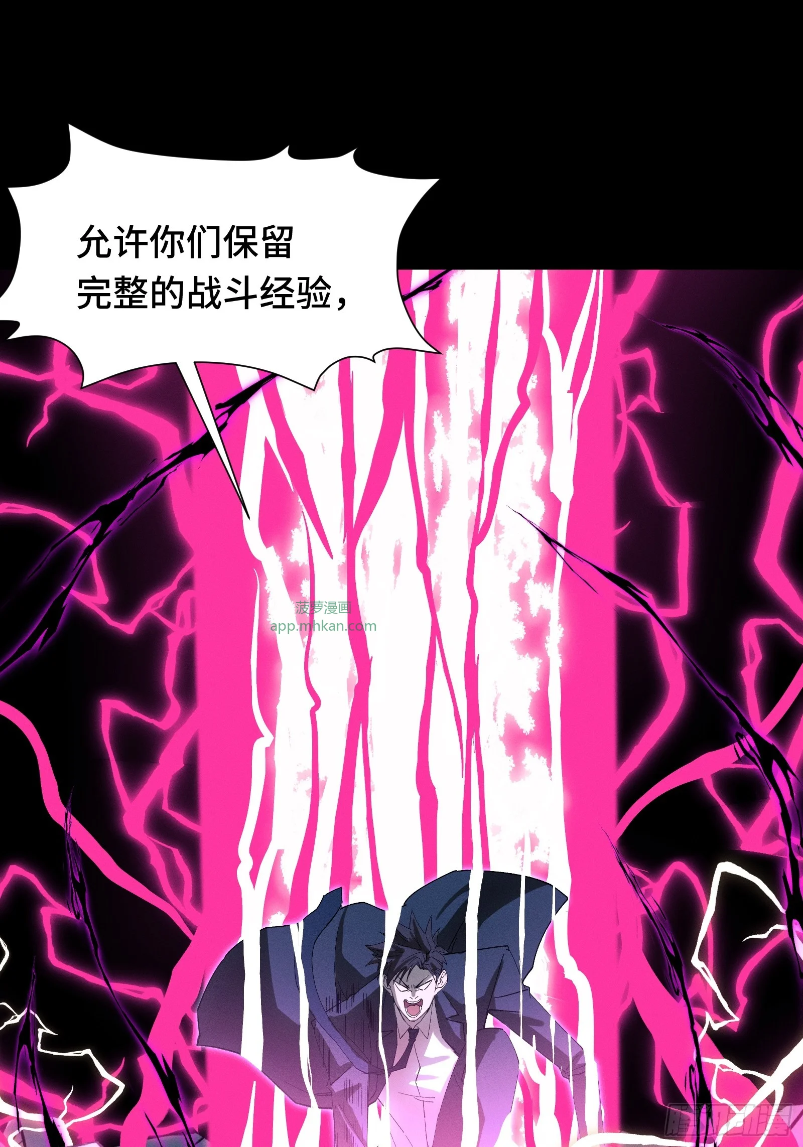 052 还好异世界没有未成年人保护法 第55页