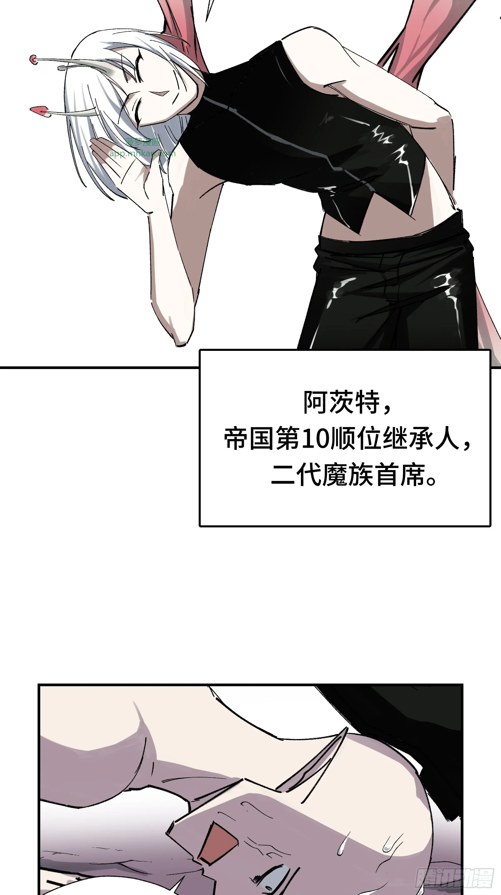 012 下辈子多发育点脑子 第6页