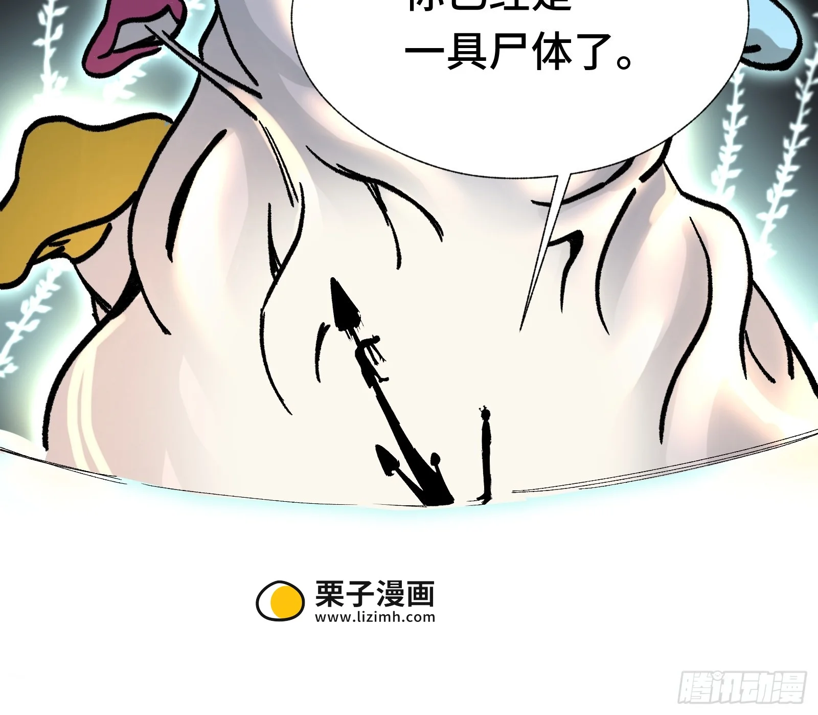 012 下辈子多发育点脑子 第10页