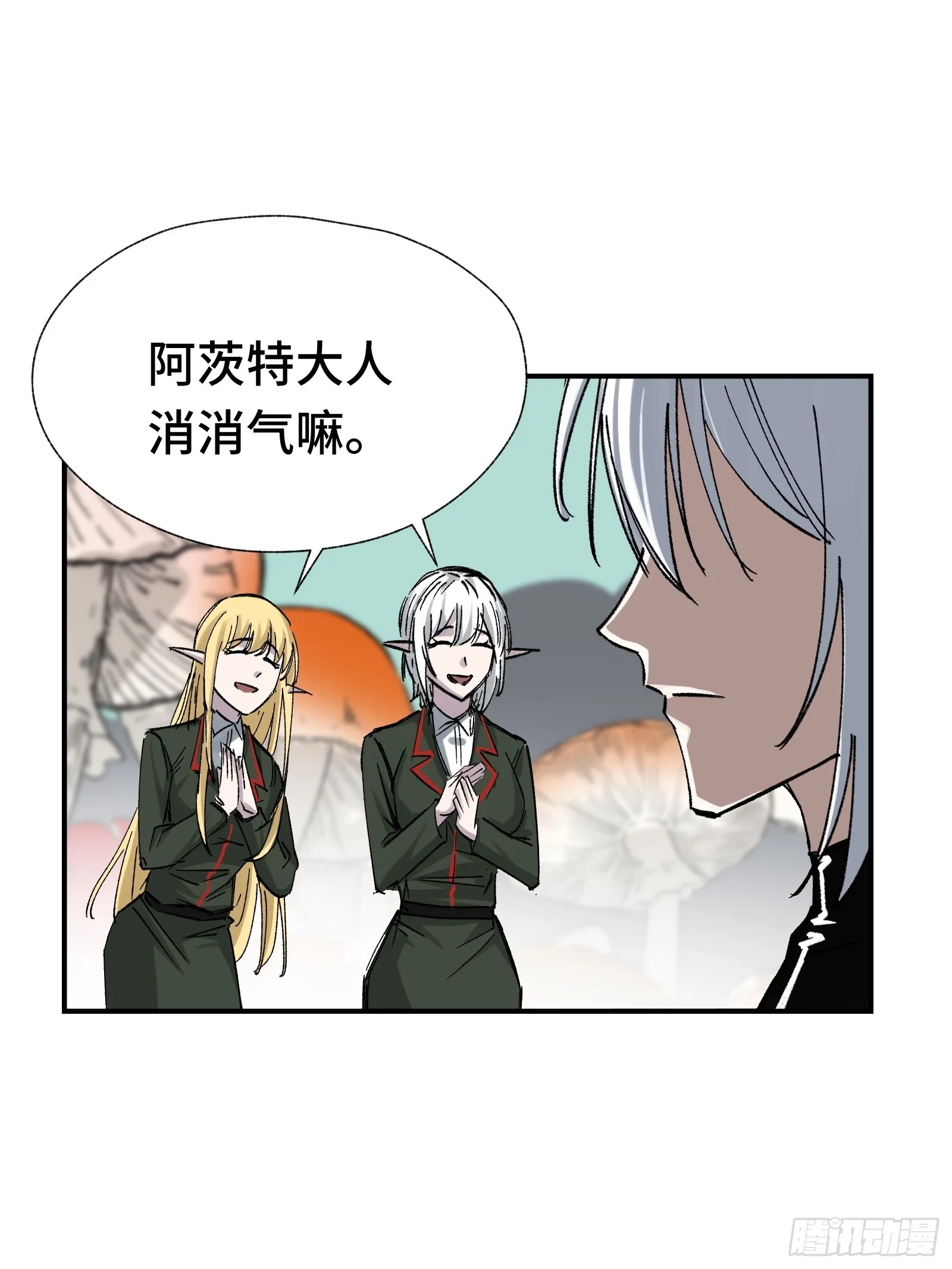 012 下辈子多发育点脑子 第11页