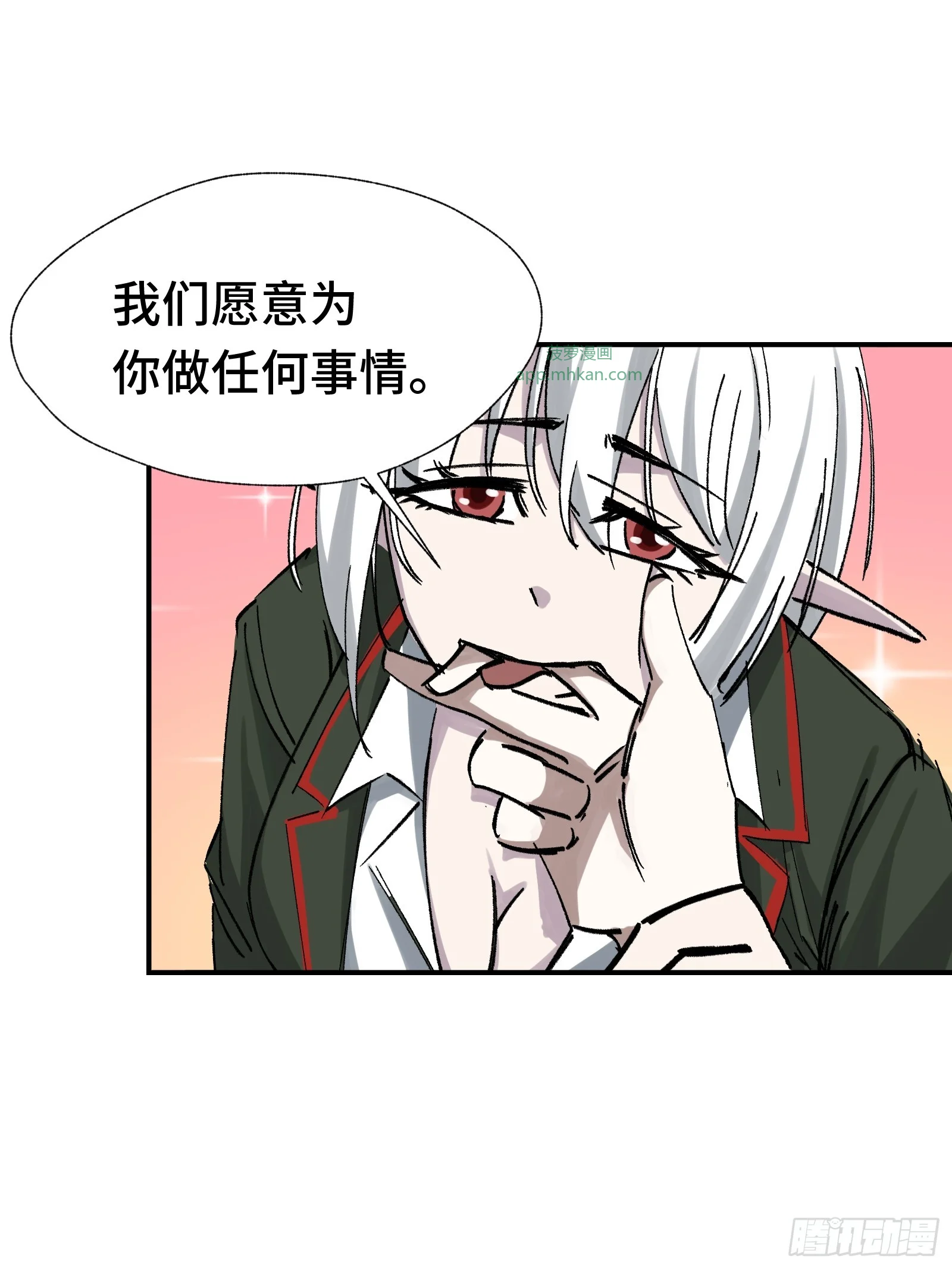 012 下辈子多发育点脑子 第13页