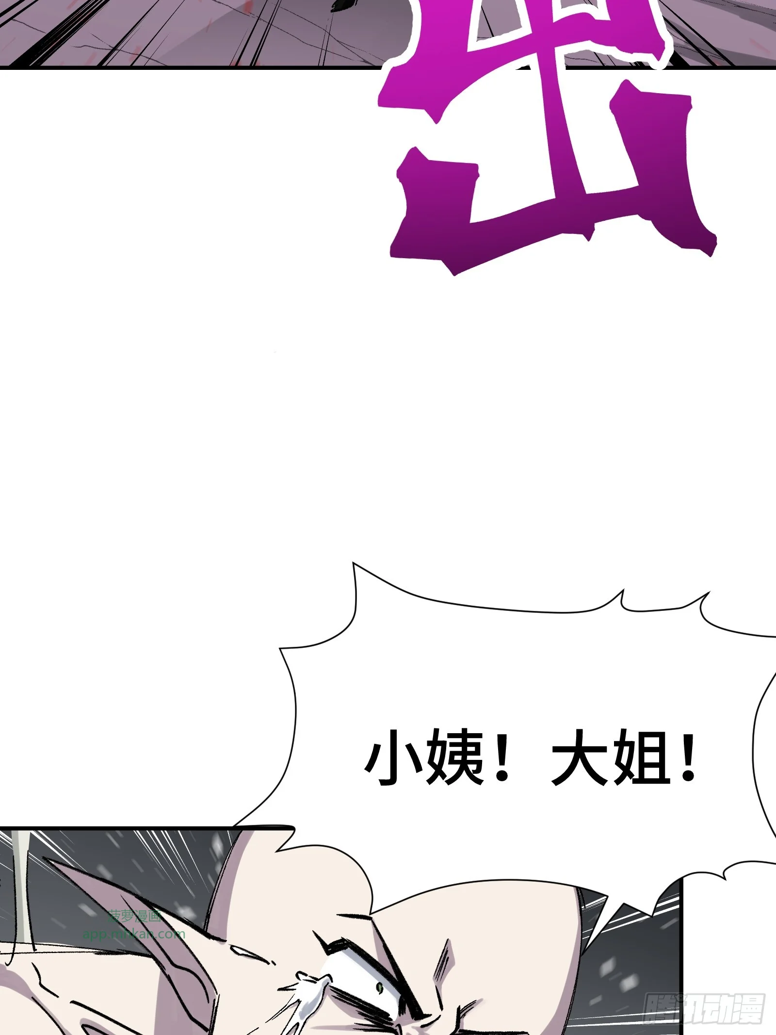 012 下辈子多发育点脑子 第19页