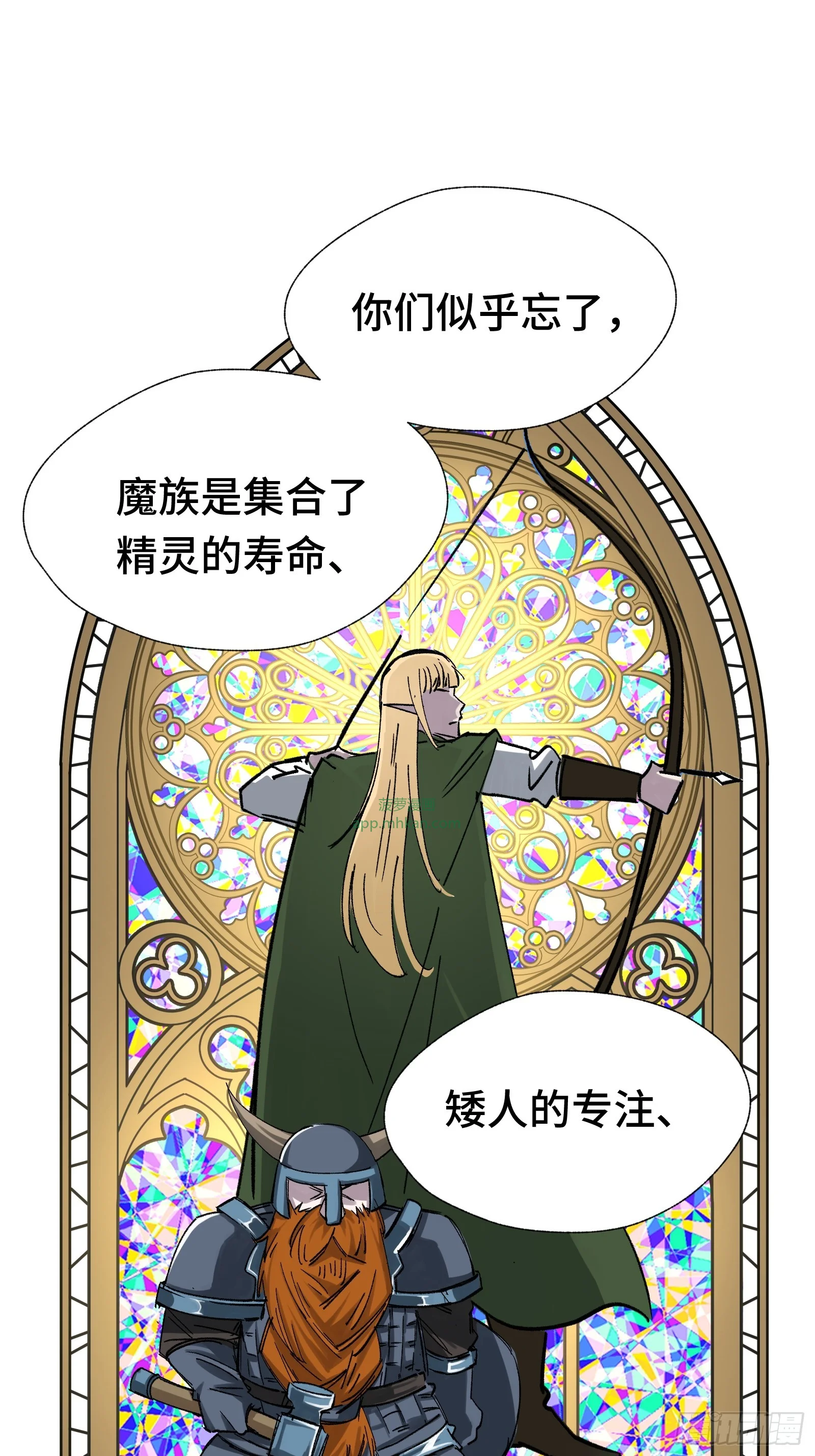 012 下辈子多发育点脑子 第22页