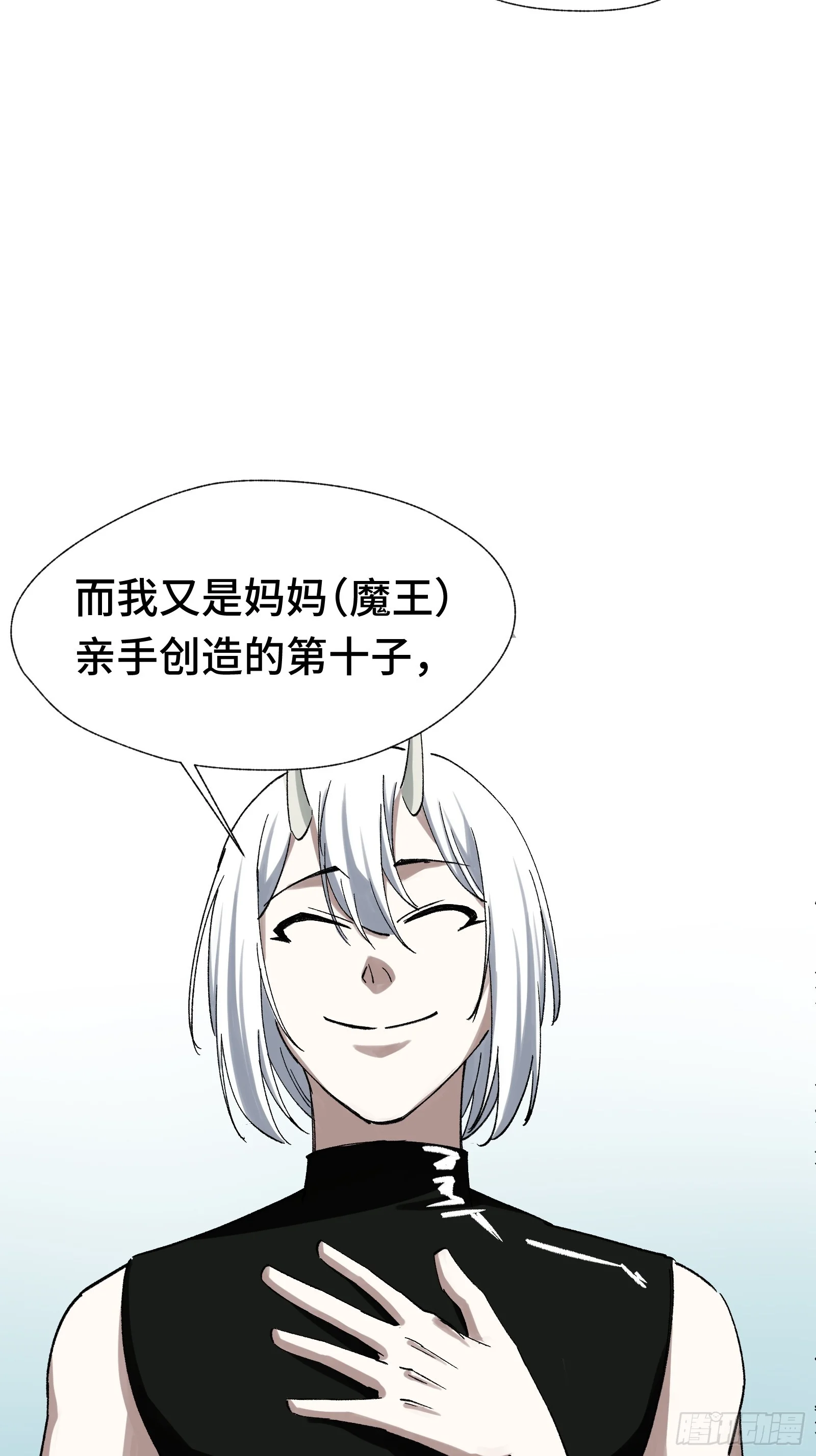 012 下辈子多发育点脑子 第25页