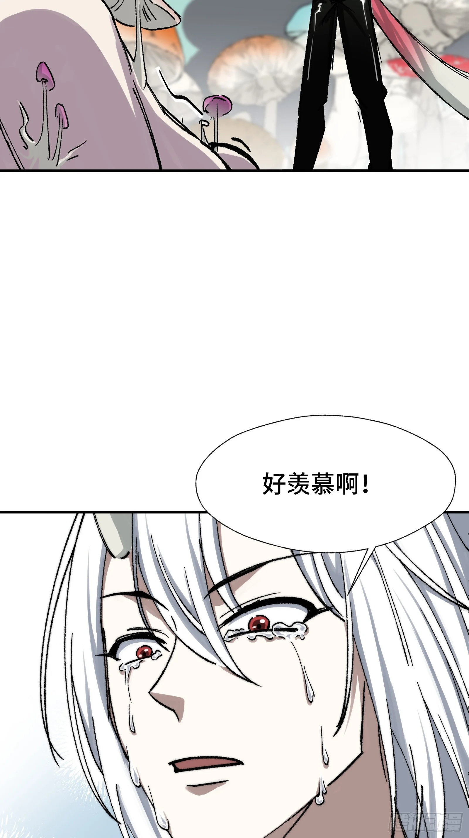 012 下辈子多发育点脑子 第30页