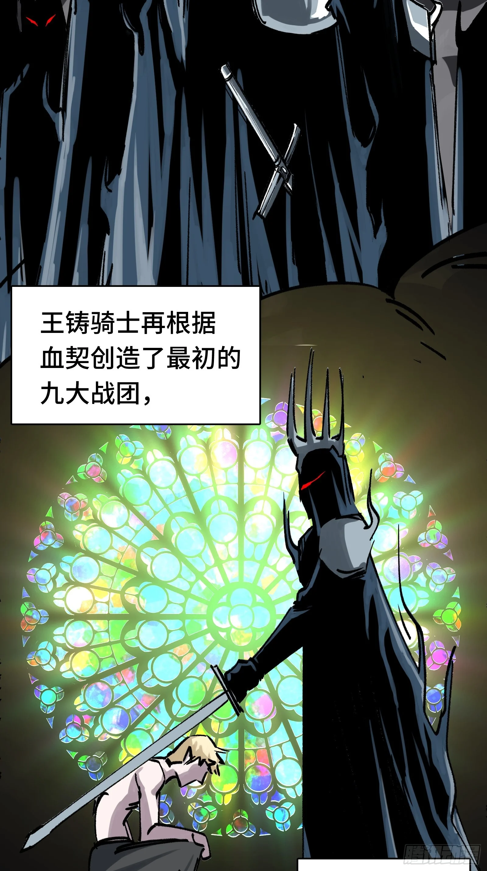 012 下辈子多发育点脑子 第35页