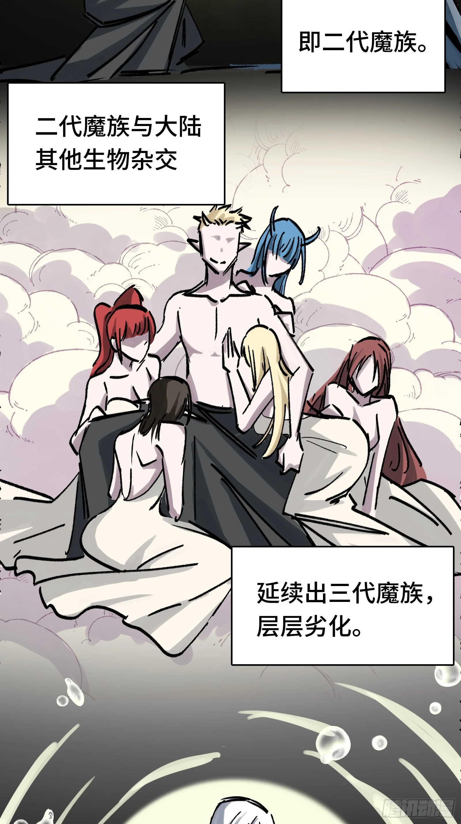 012 下辈子多发育点脑子 第36页