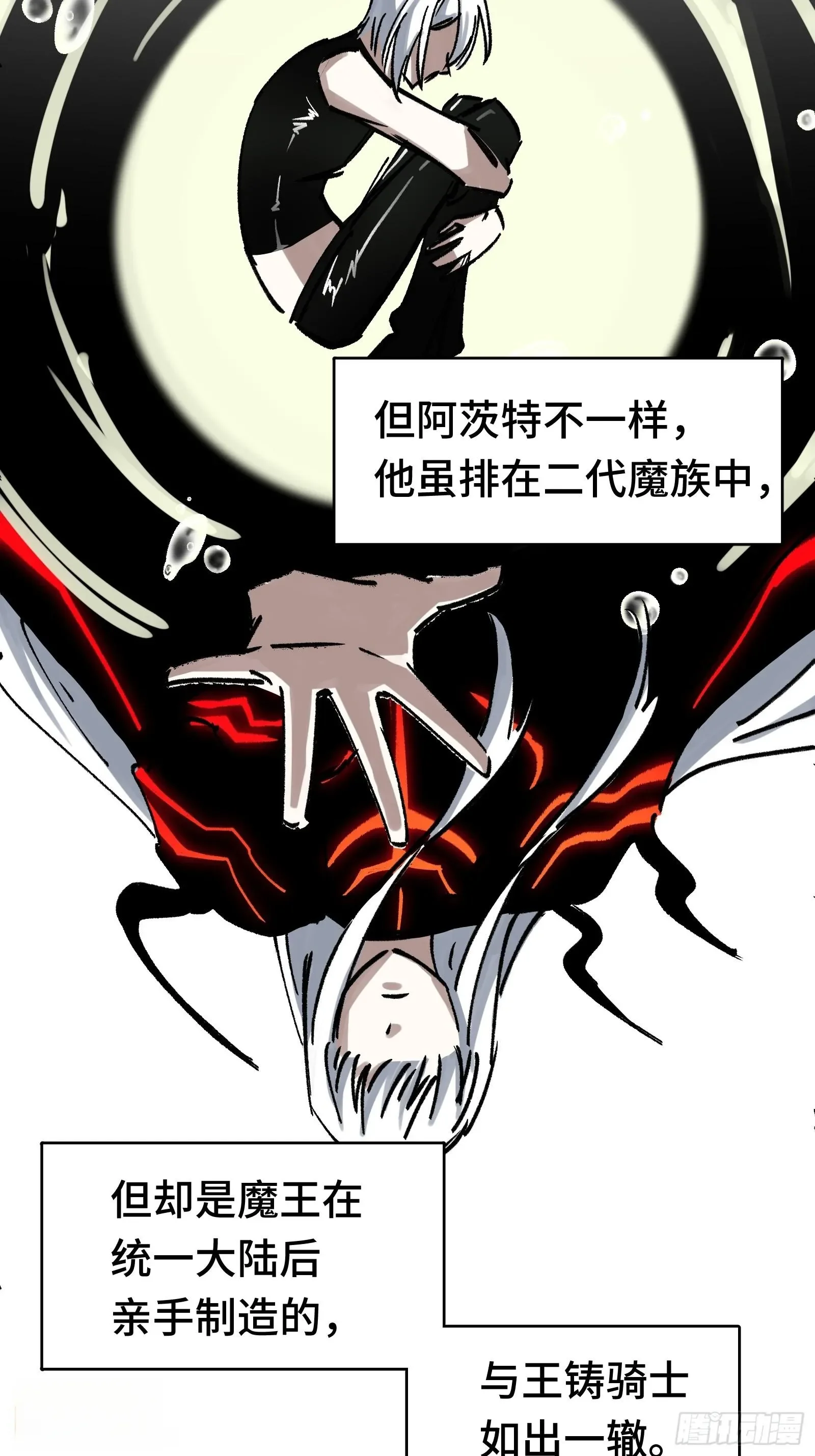 012 下辈子多发育点脑子 第37页