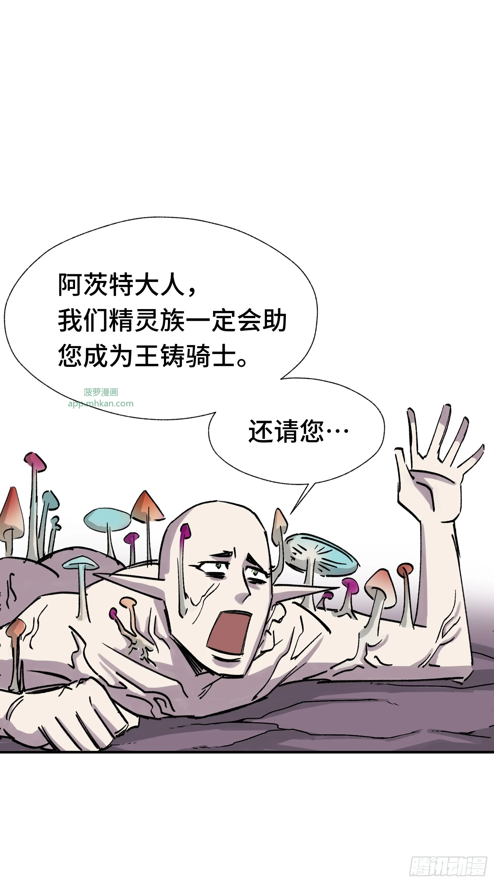 012 下辈子多发育点脑子 第41页
