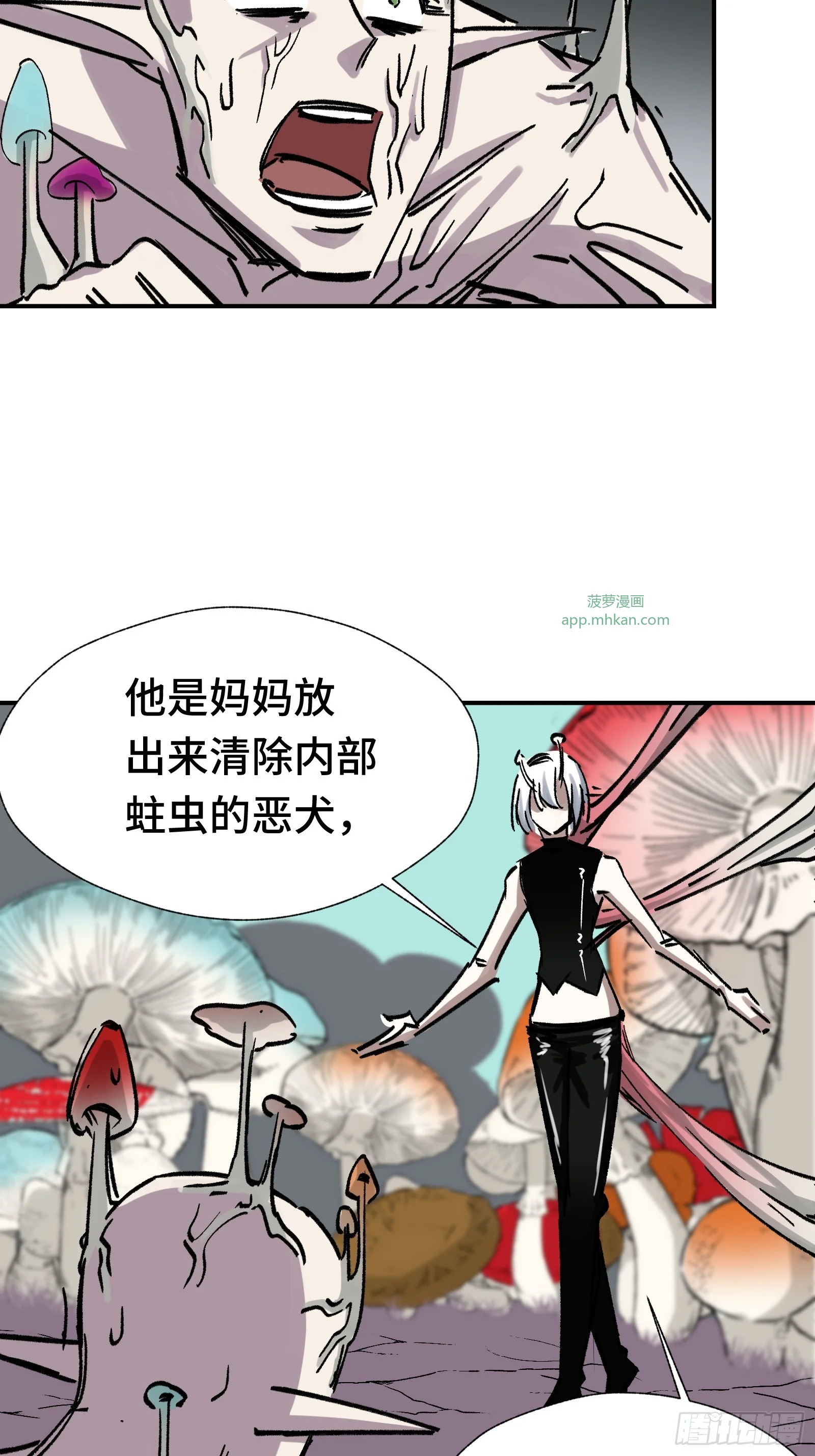 012 下辈子多发育点脑子 第43页