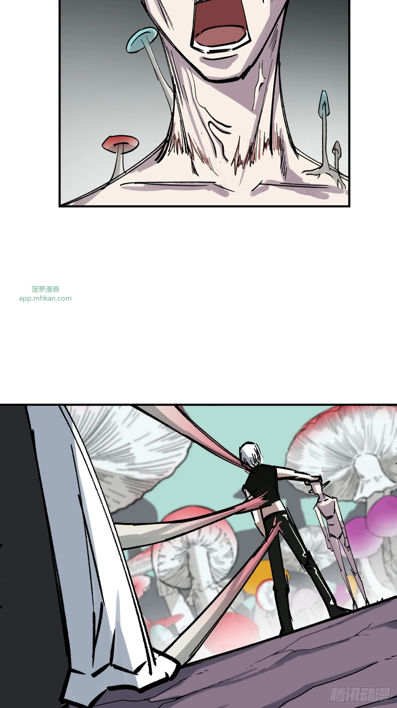 012 下辈子多发育点脑子 第46页