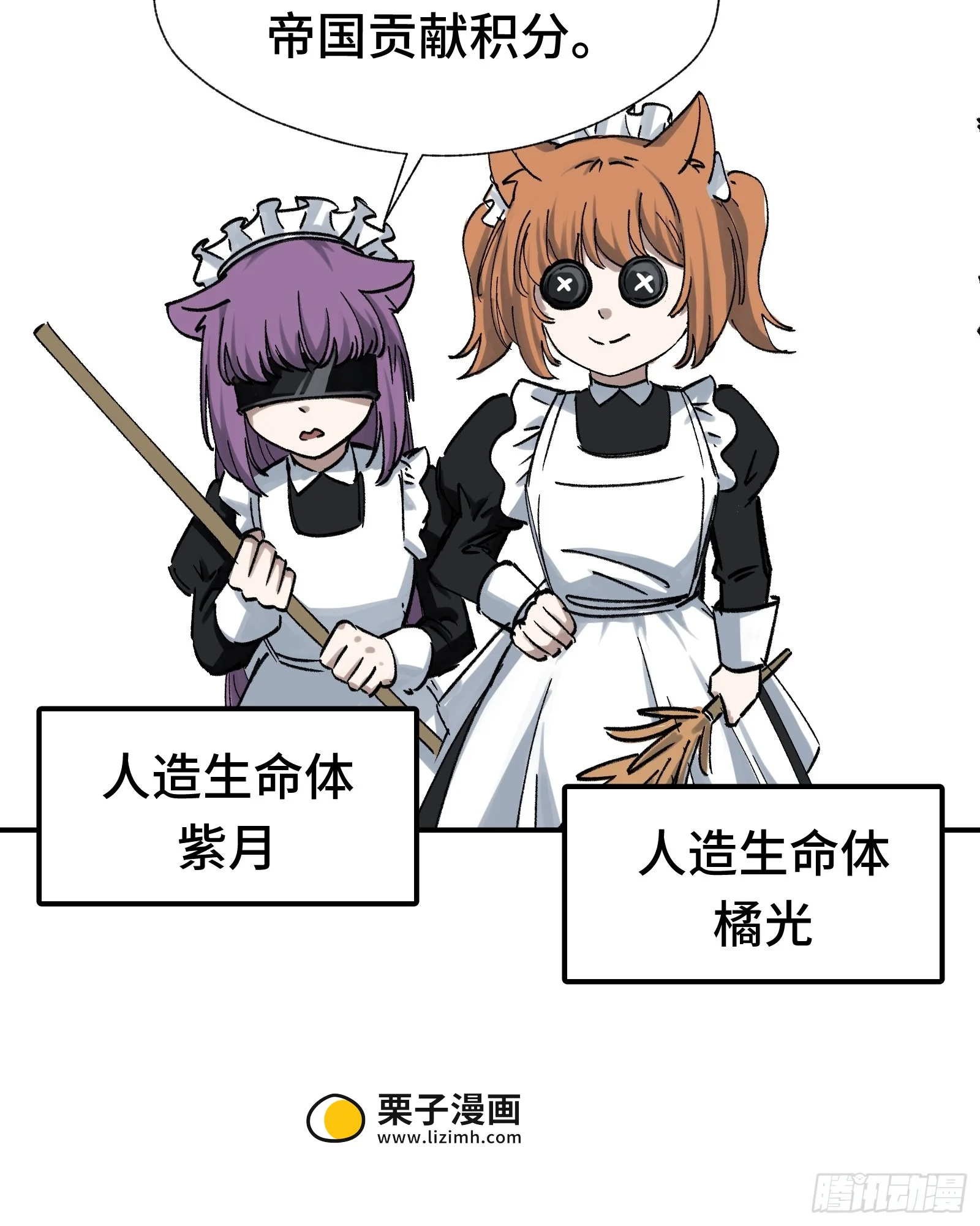 012 下辈子多发育点脑子 第49页