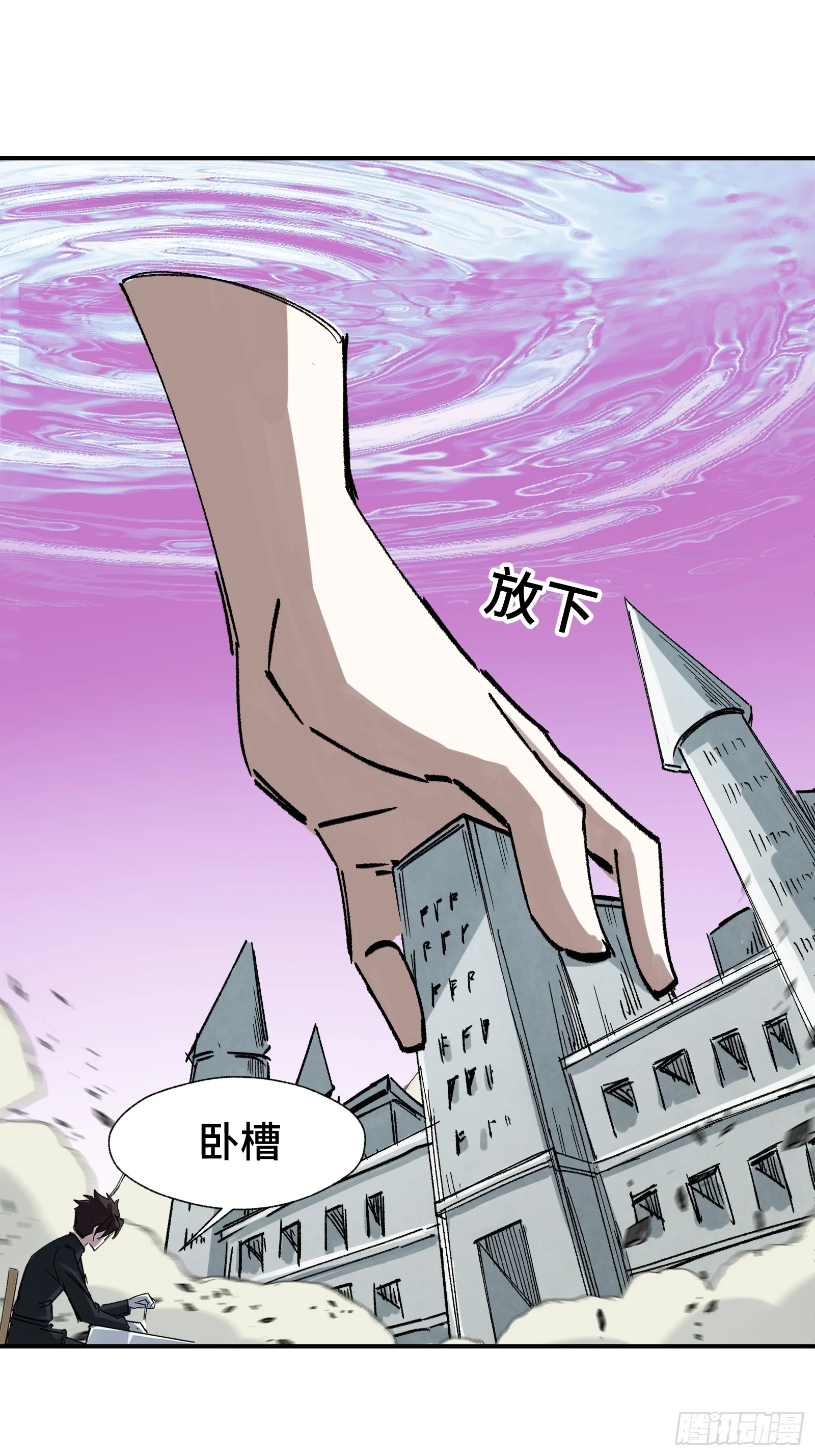 012 下辈子多发育点脑子 第56页