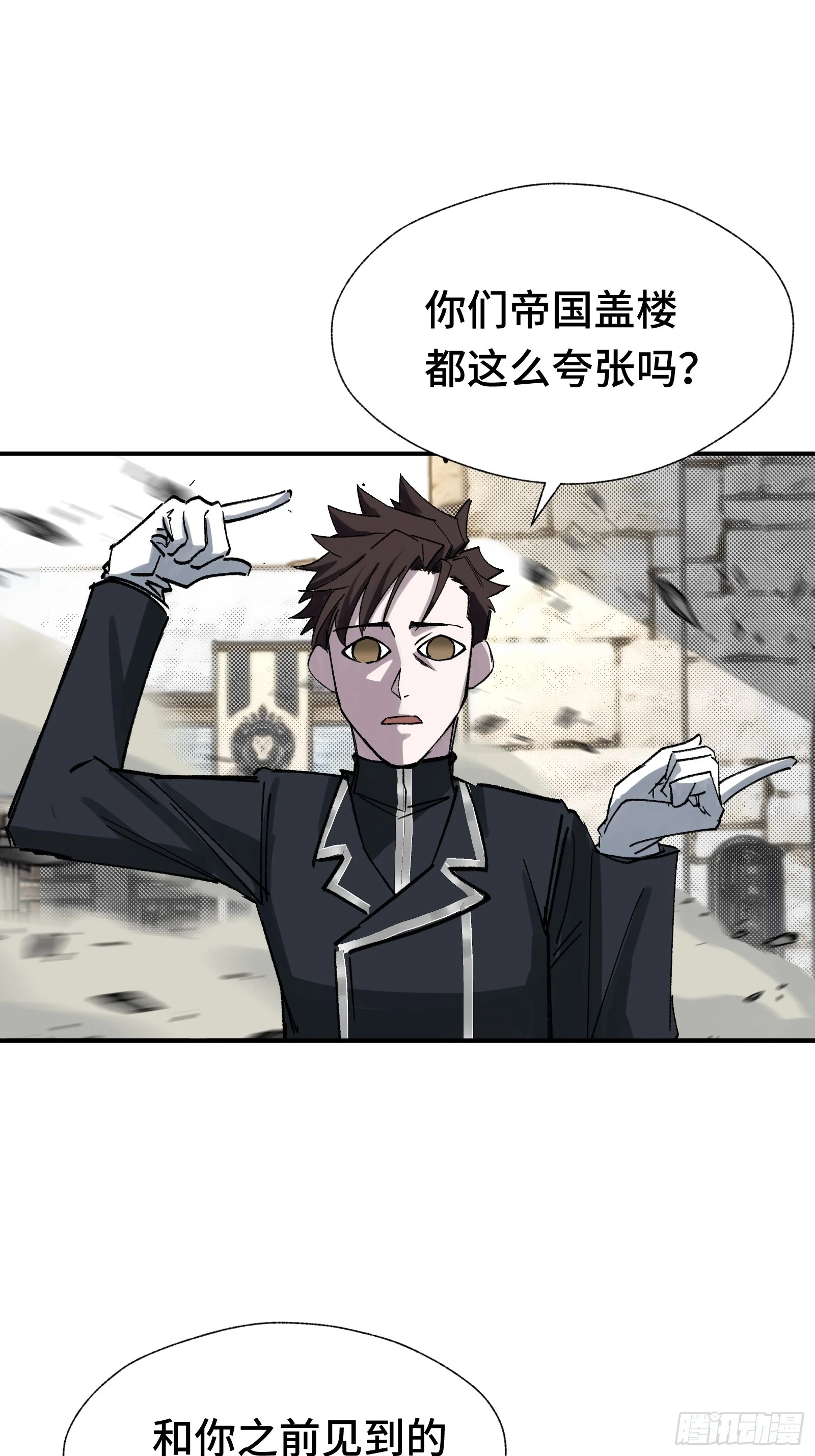 012 下辈子多发育点脑子 第57页