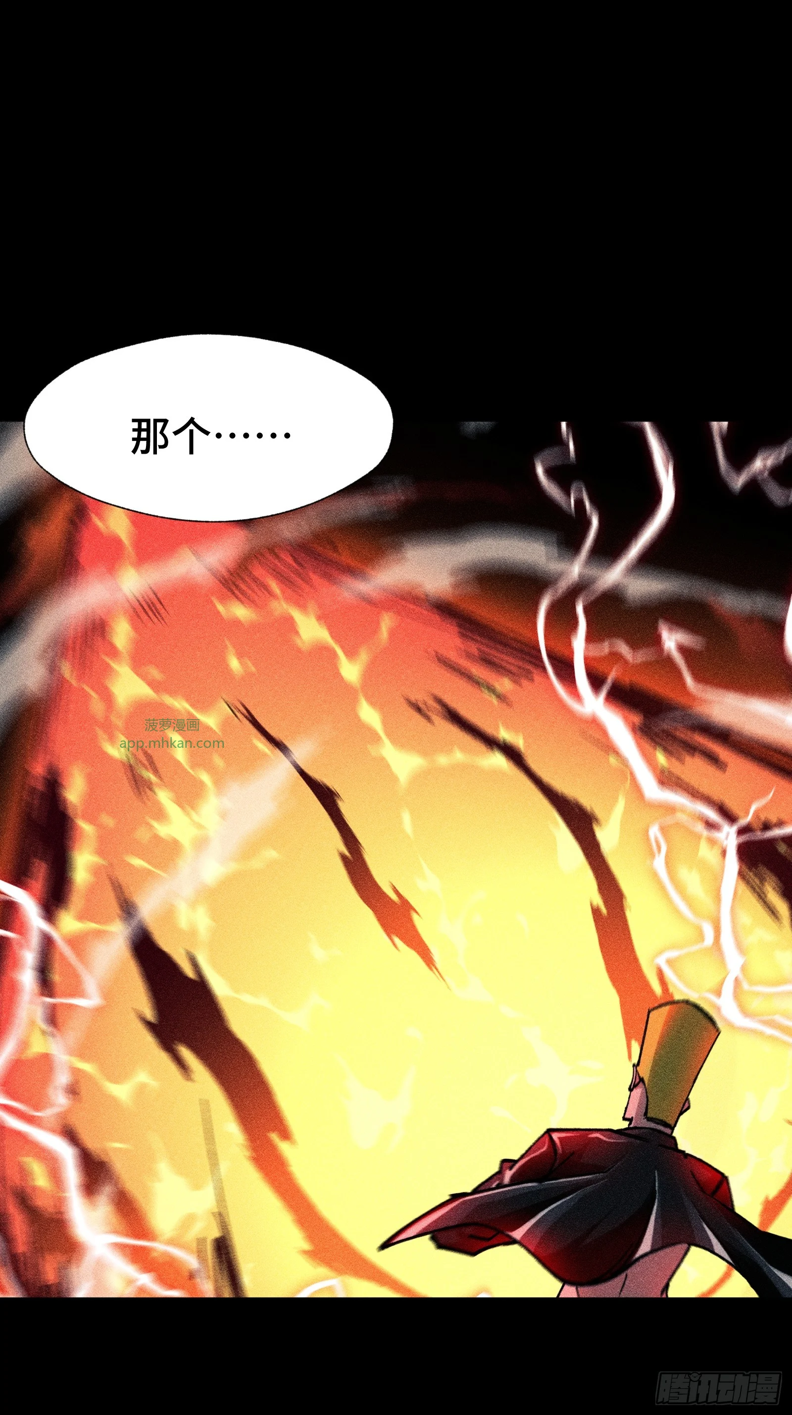 034 凭什么？ 第1页
