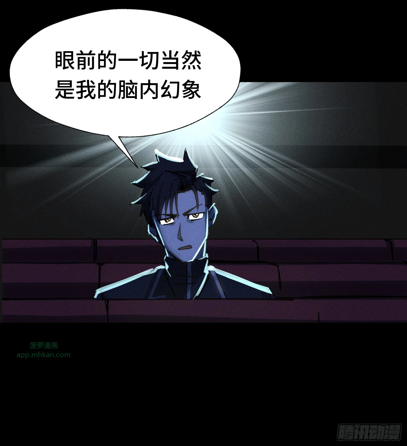 034 凭什么？ 第5页