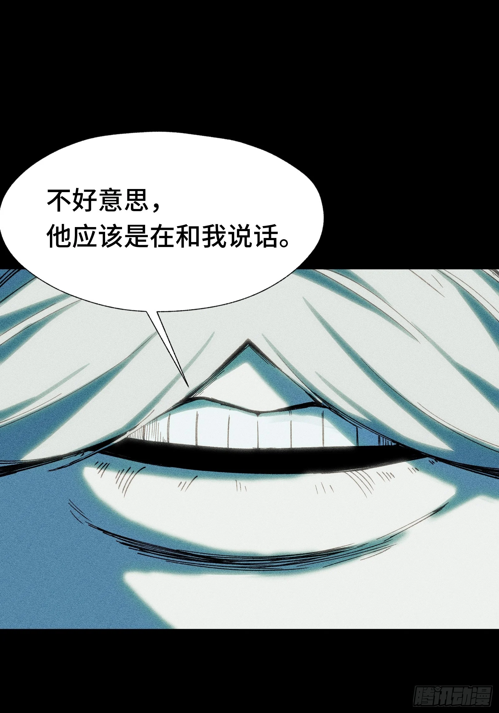 034 凭什么？ 第37页