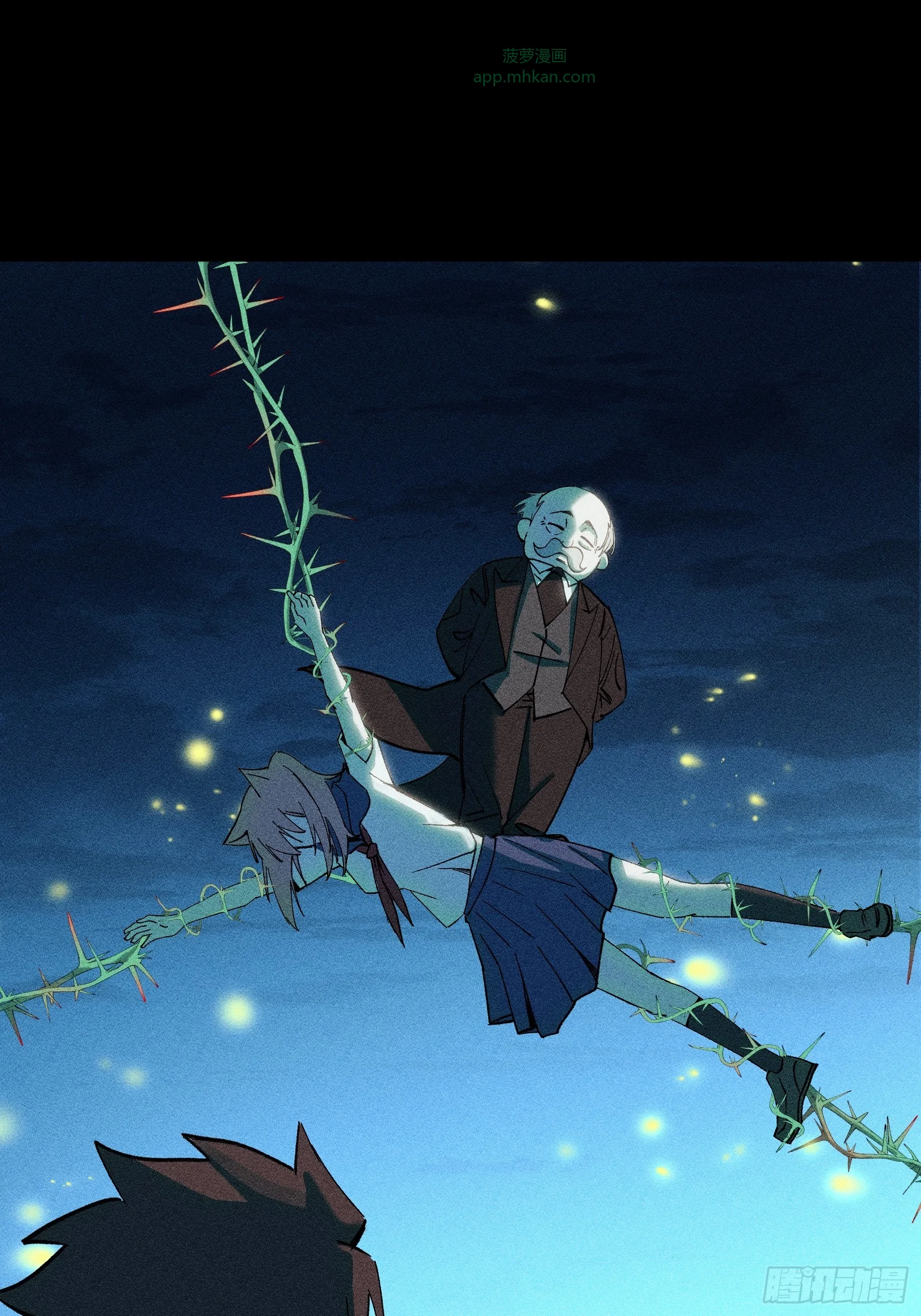 034 凭什么？ 第39页