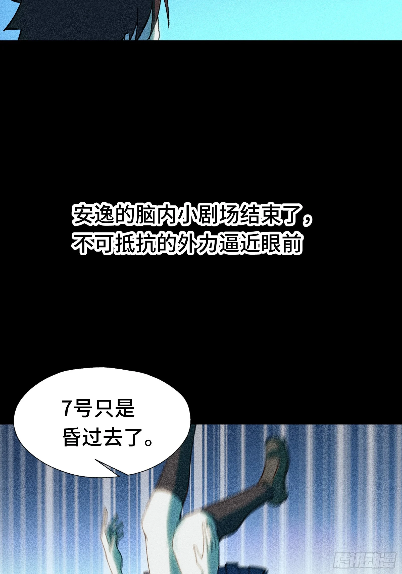 034 凭什么？ 第40页