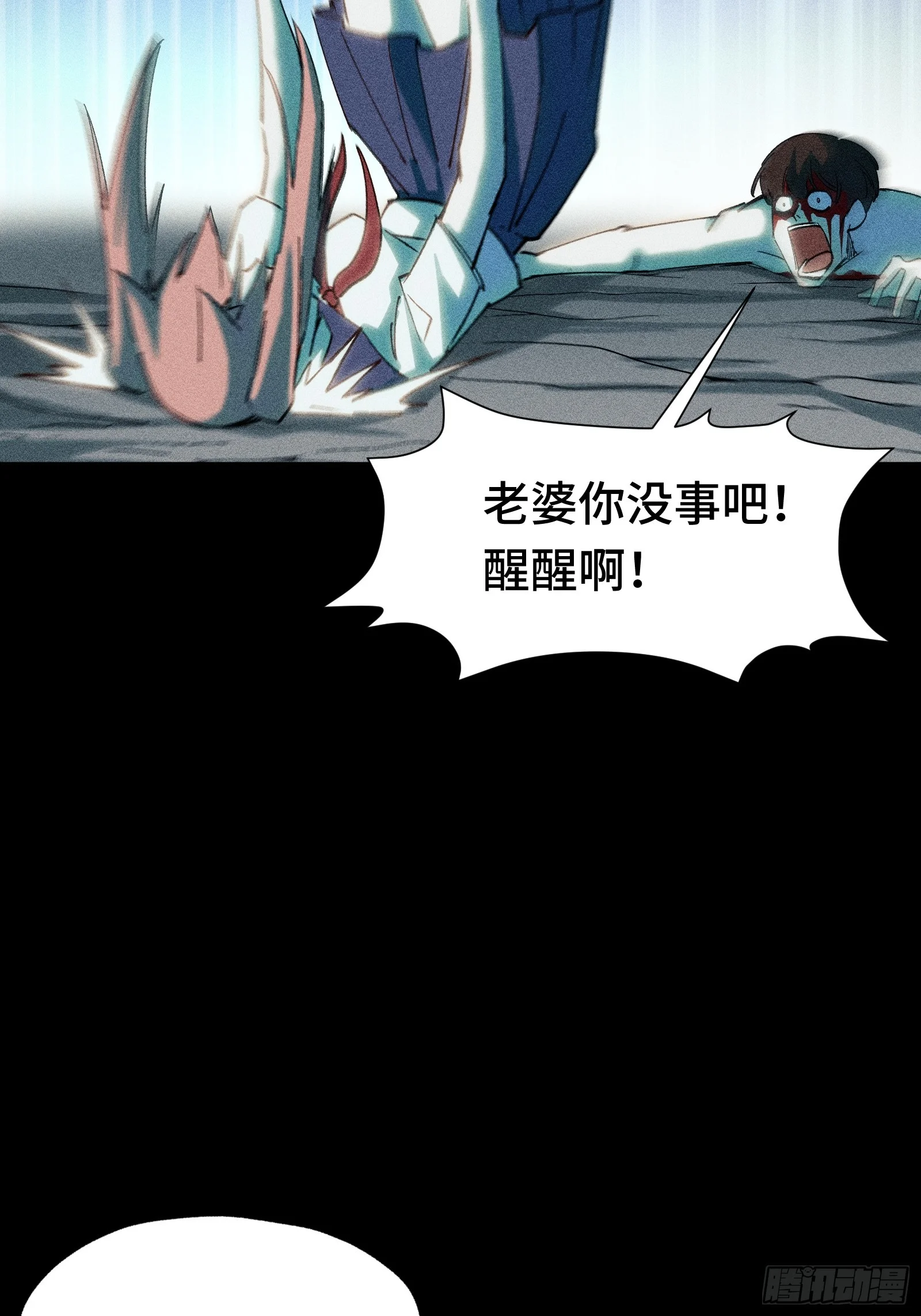 034 凭什么？ 第41页
