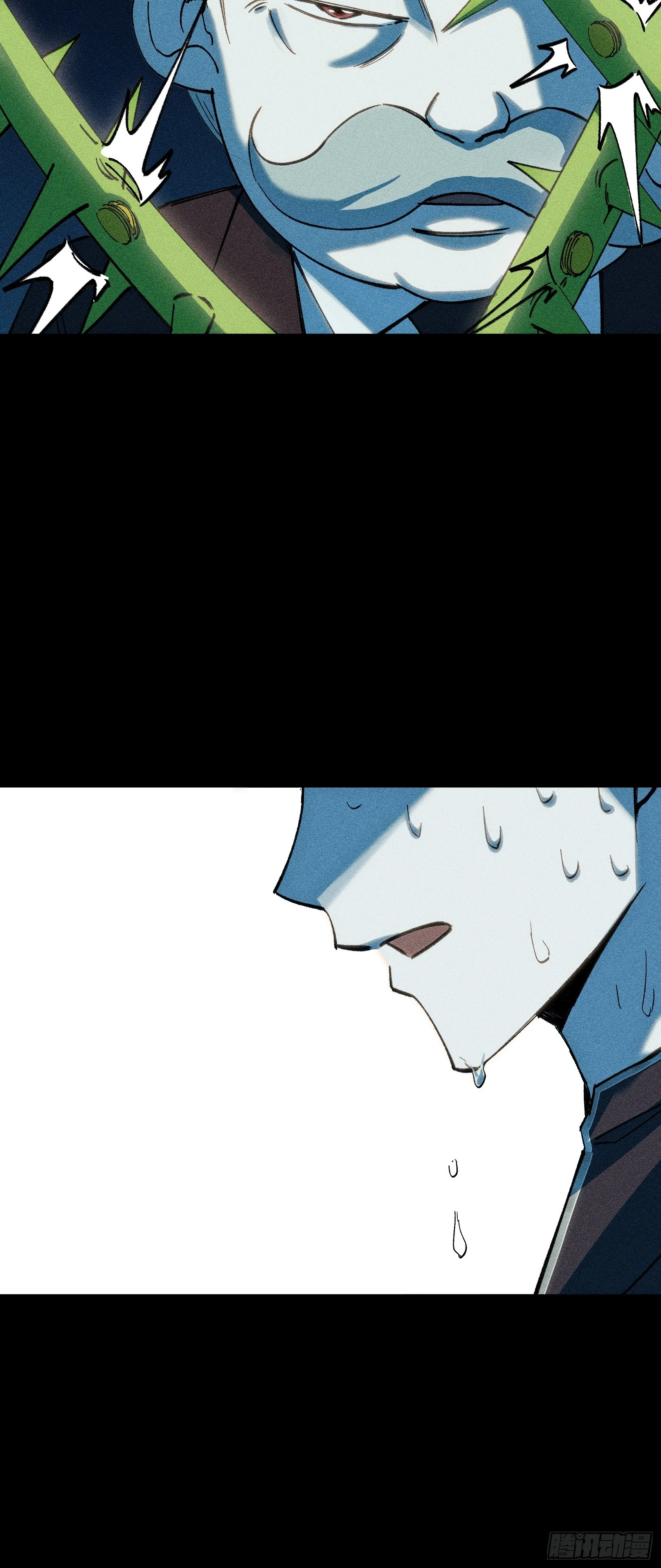 034 凭什么？ 第46页