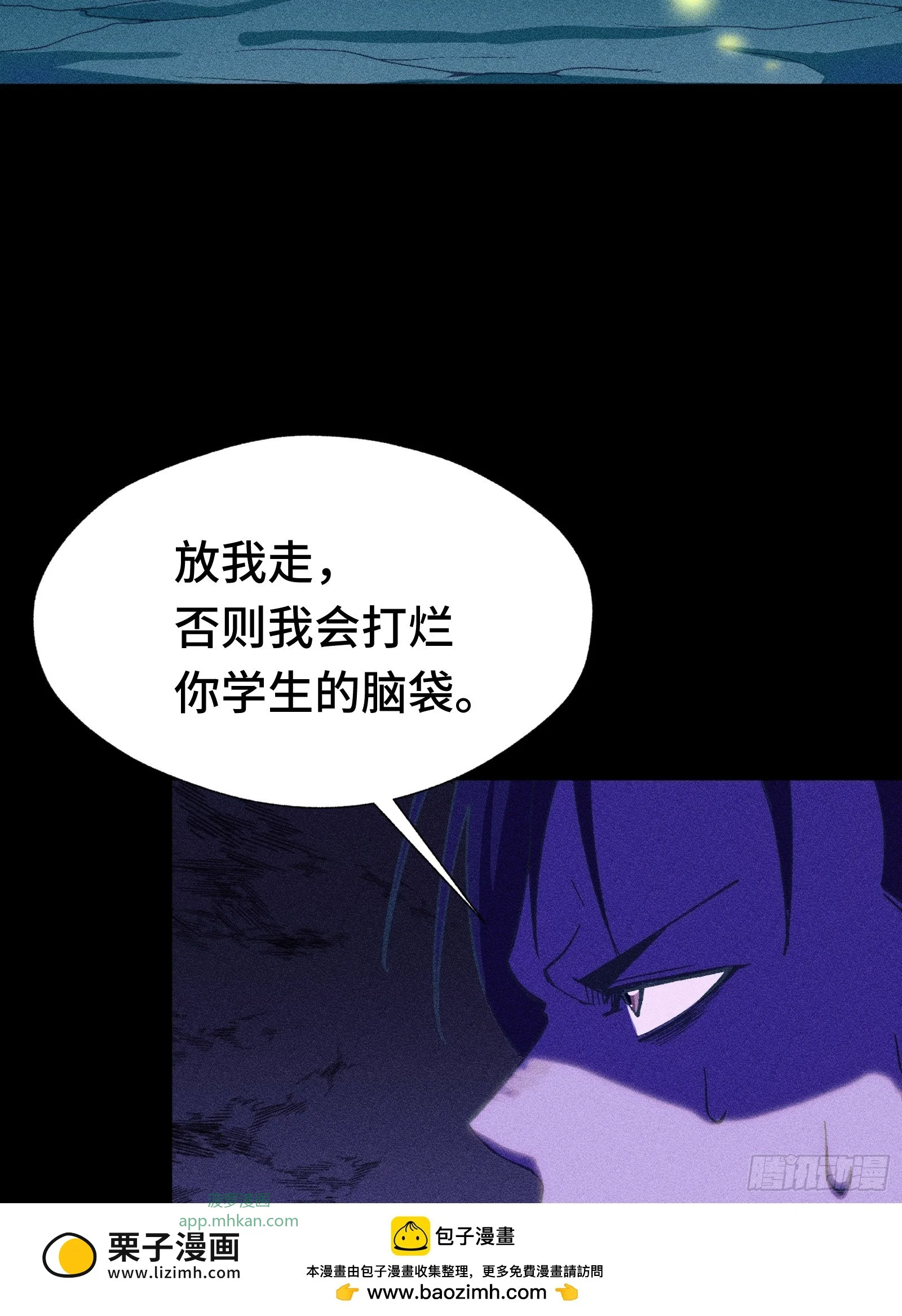 034 凭什么？ 第50页