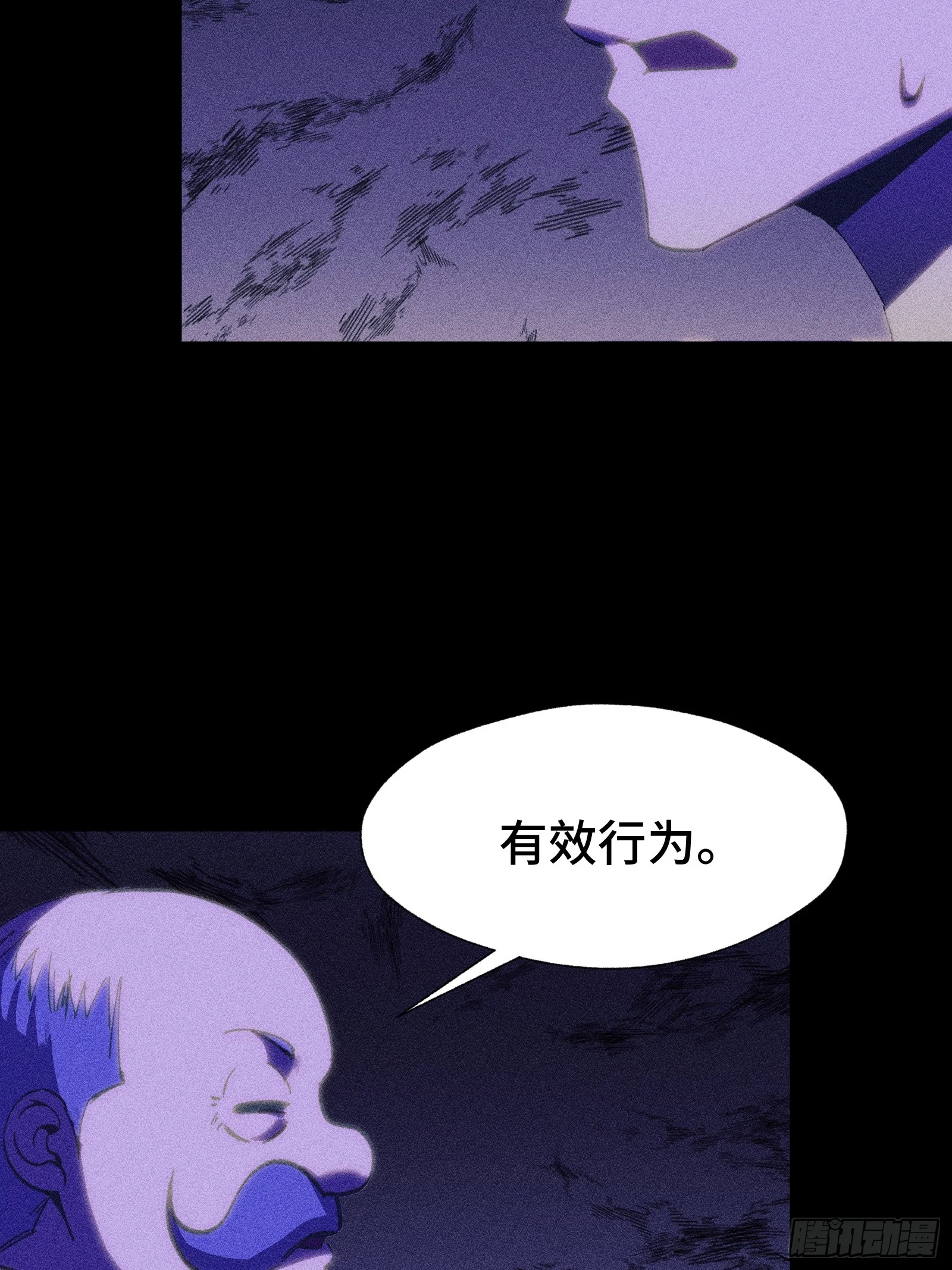 034 凭什么？ 第51页