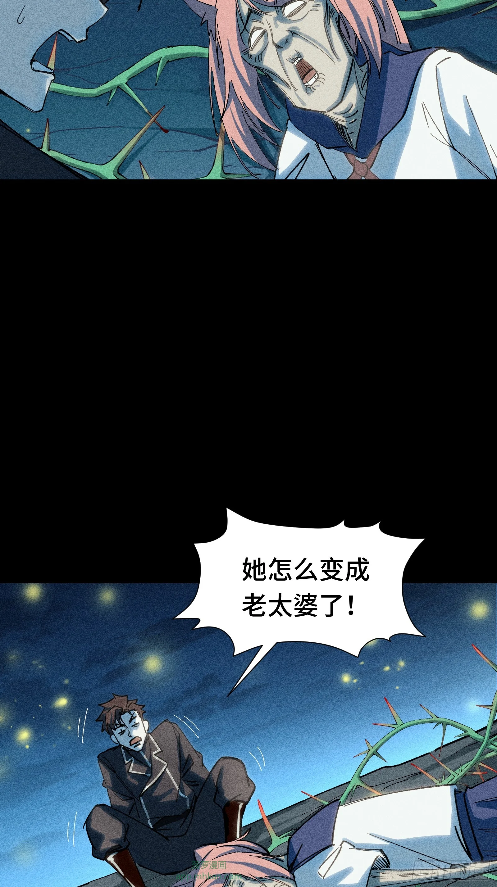 034 凭什么？ 第55页