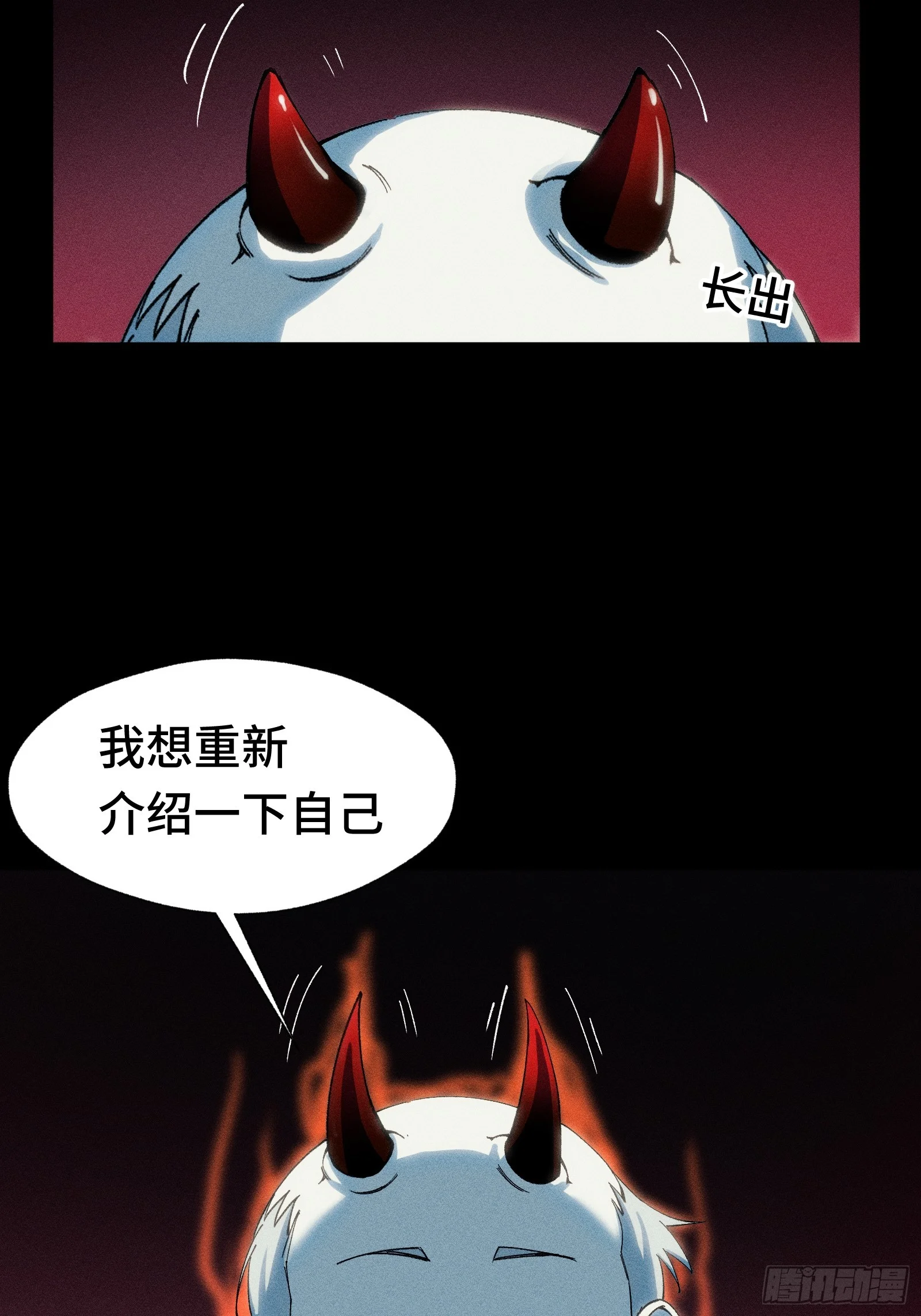 034 凭什么？ 第59页