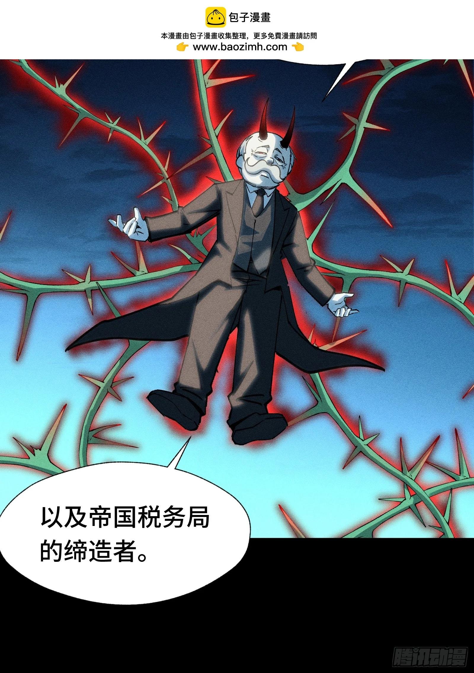 034 凭什么？ 第61页