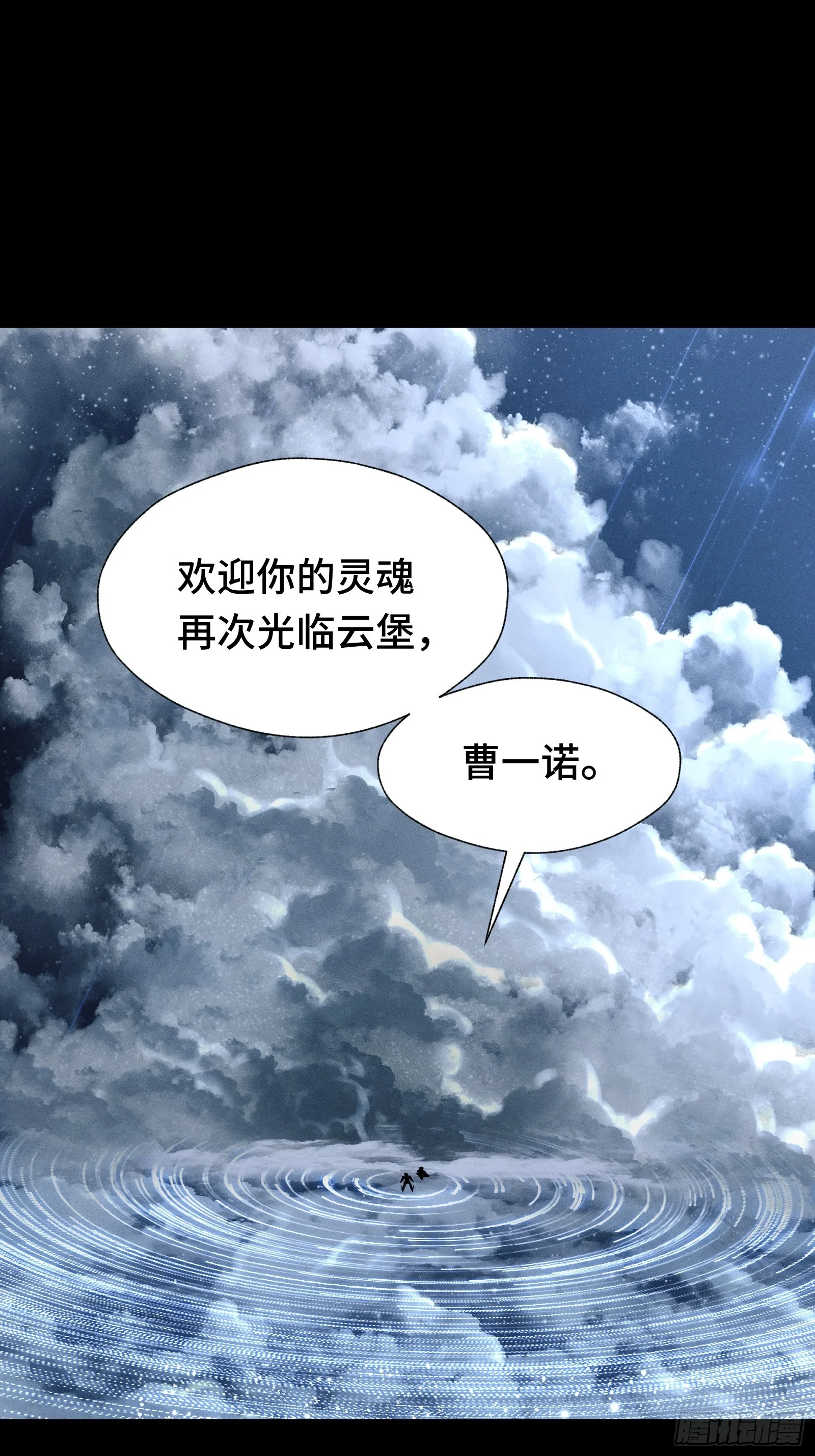 045 谁也别想道德绑架我 第1页
