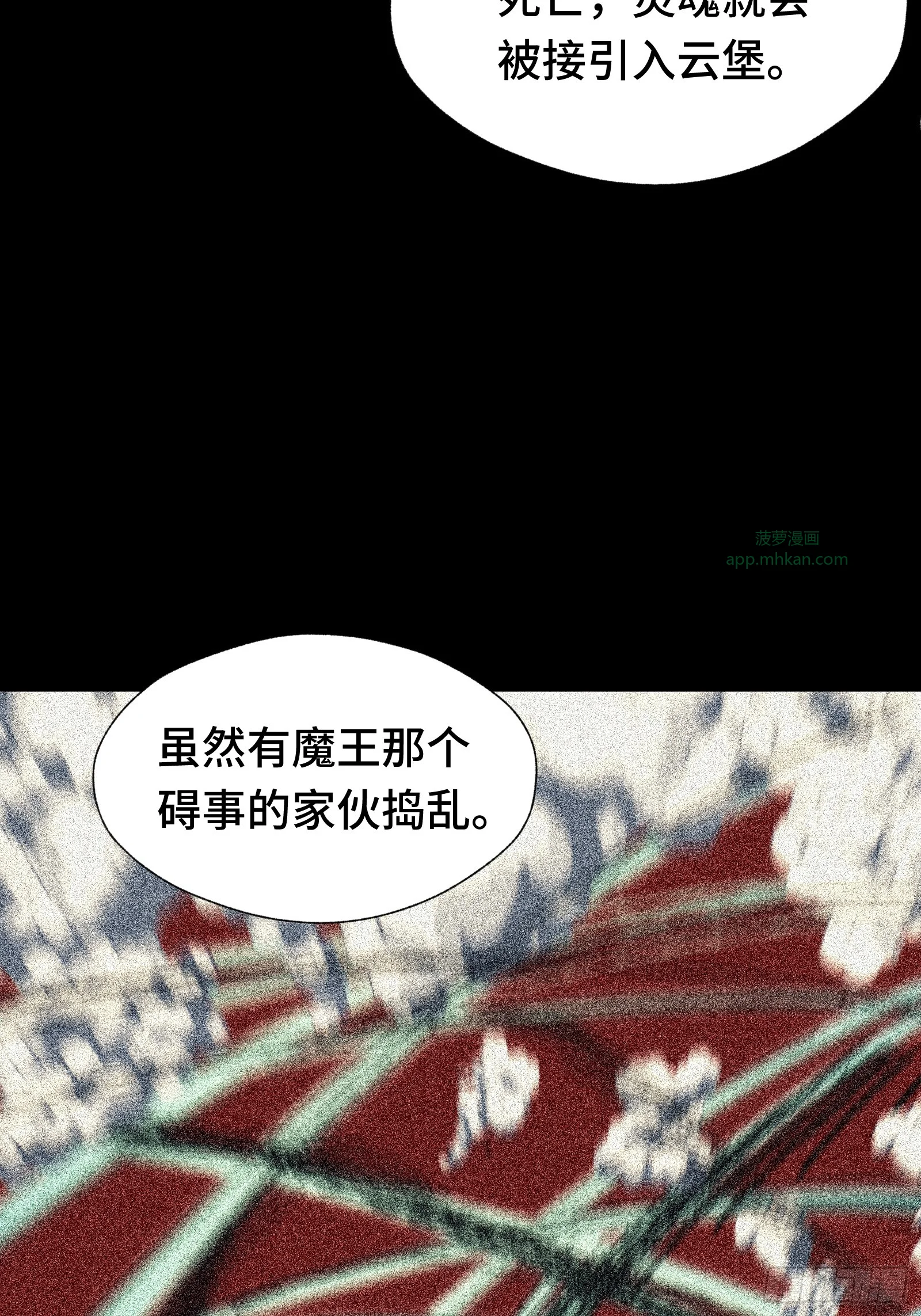 045 谁也别想道德绑架我 第4页