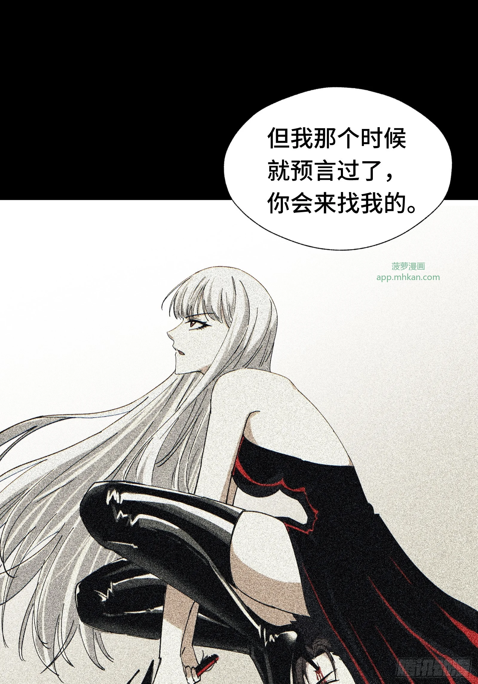 045 谁也别想道德绑架我 第7页