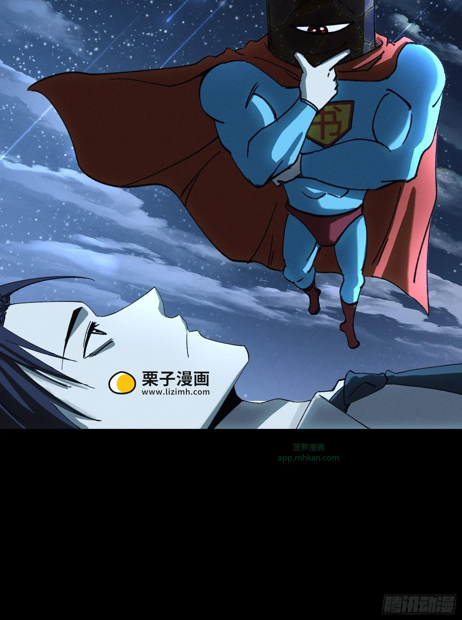 045 谁也别想道德绑架我 第11页