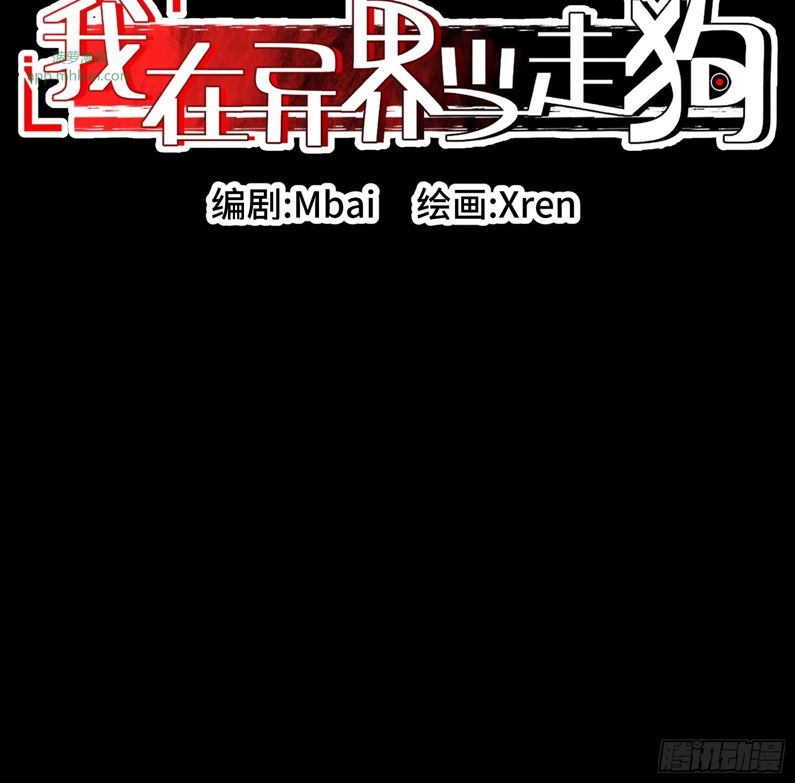 045 谁也别想道德绑架我 第22页