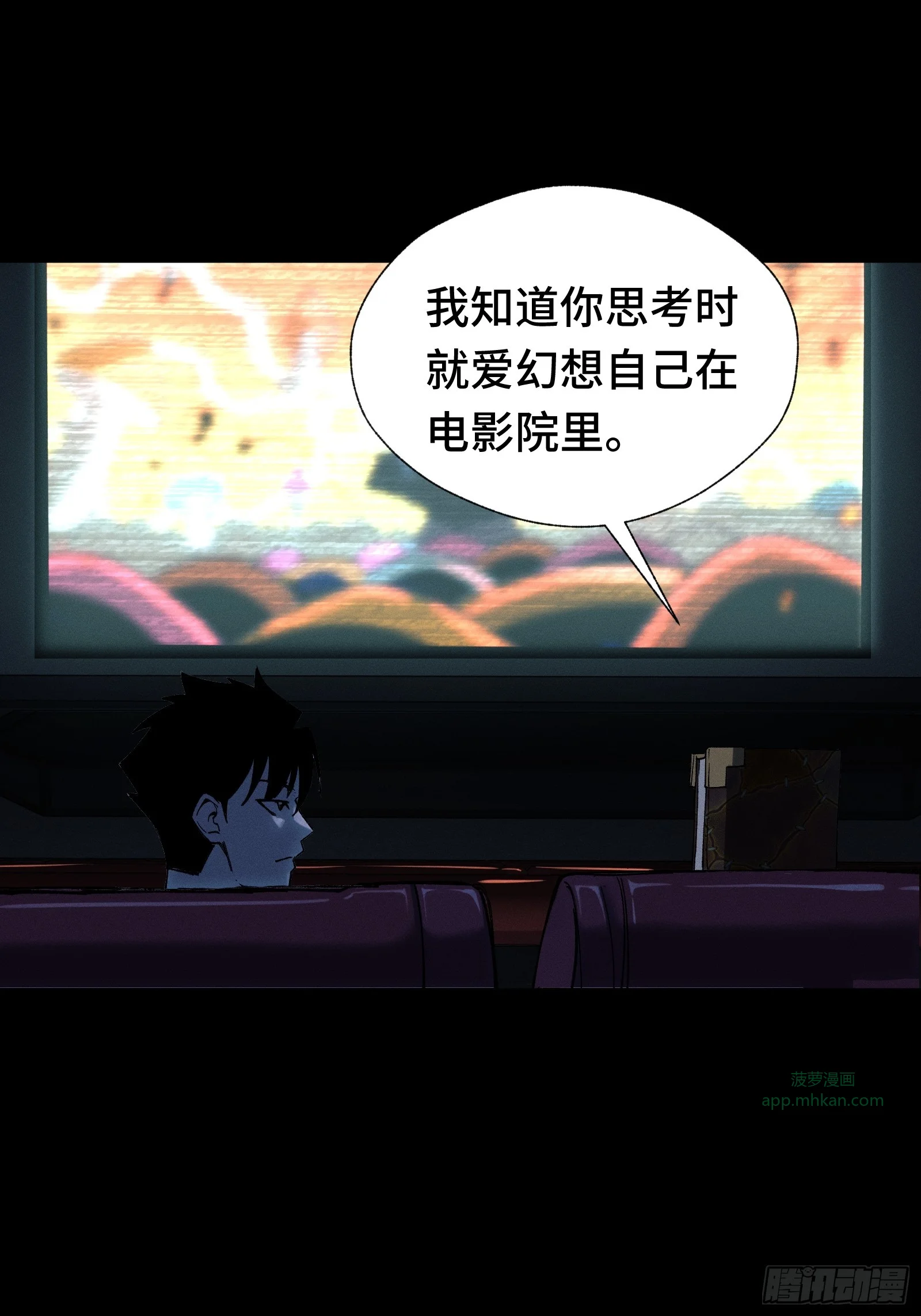 045 谁也别想道德绑架我 第23页