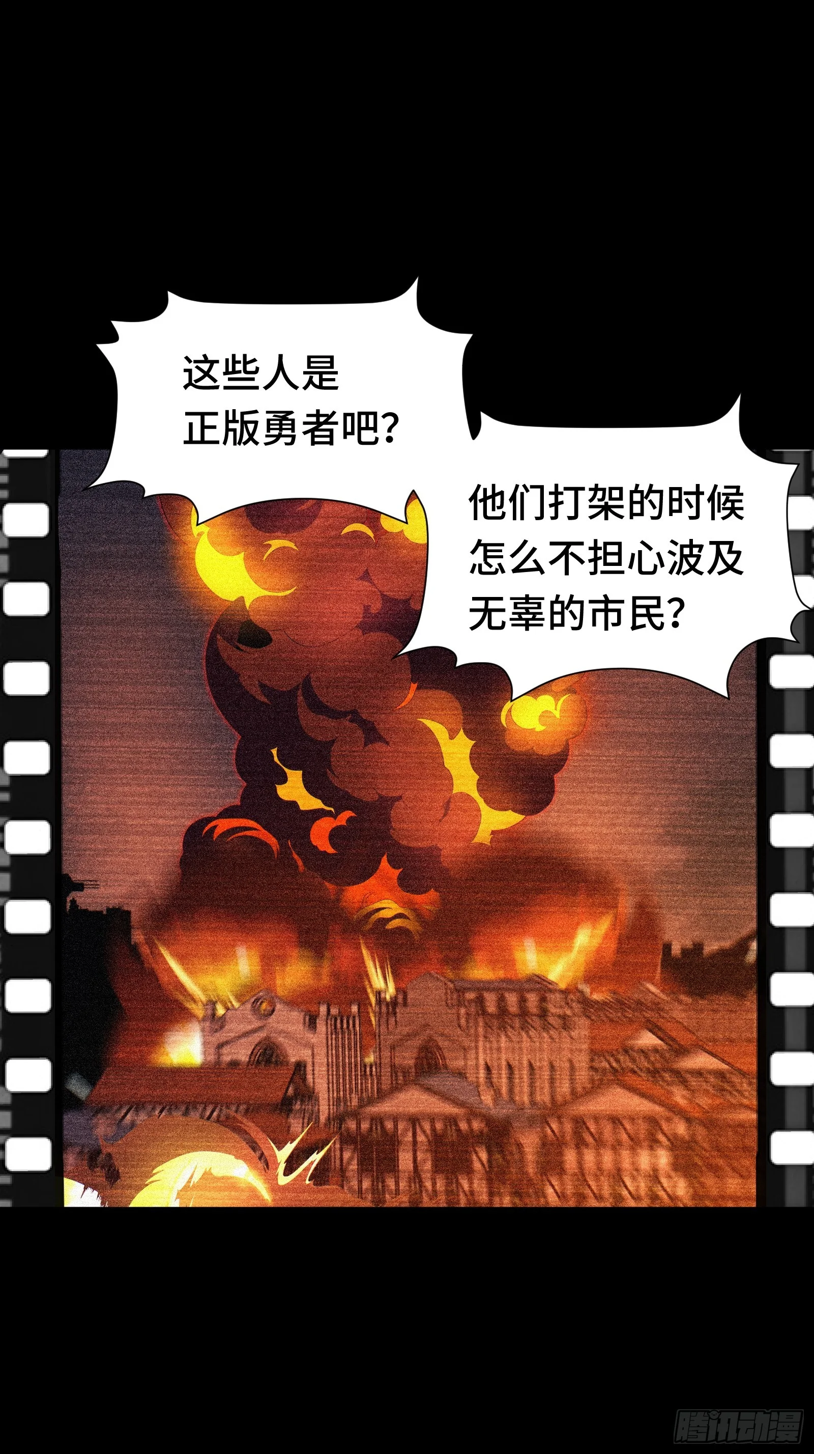 045 谁也别想道德绑架我 第39页