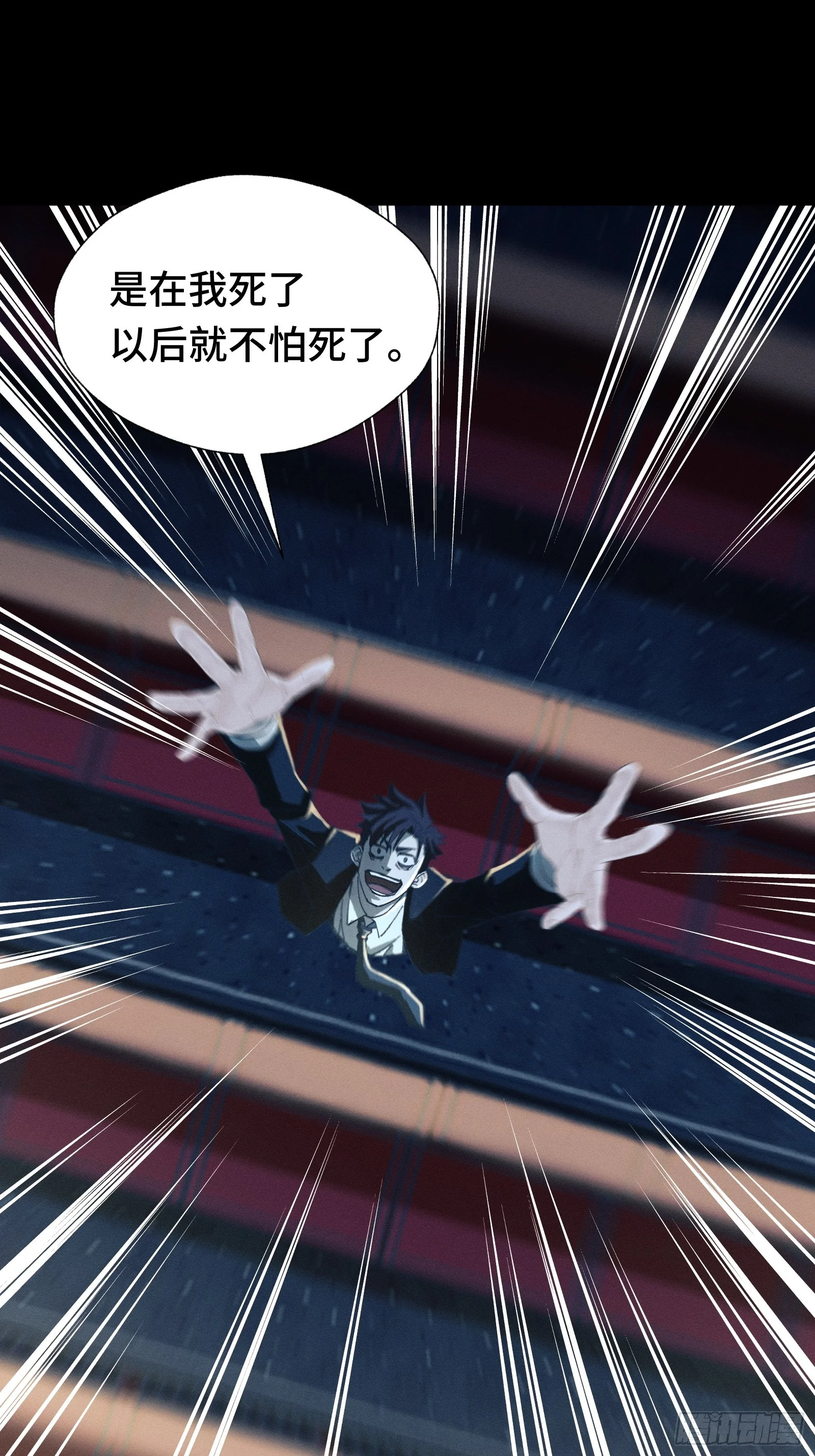045 谁也别想道德绑架我 第49页