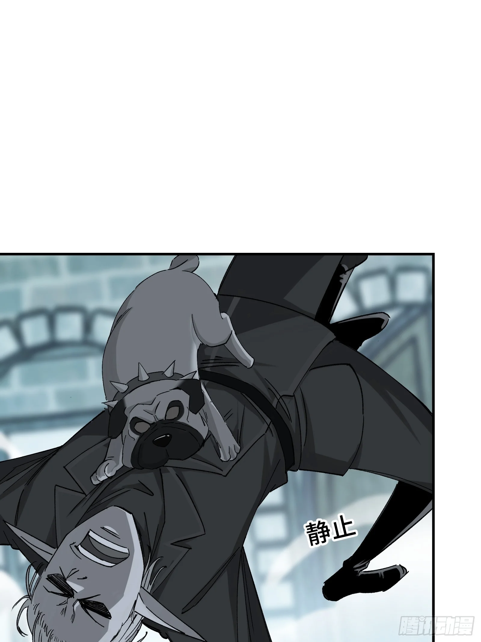 008 云、眼、魔王 第4页