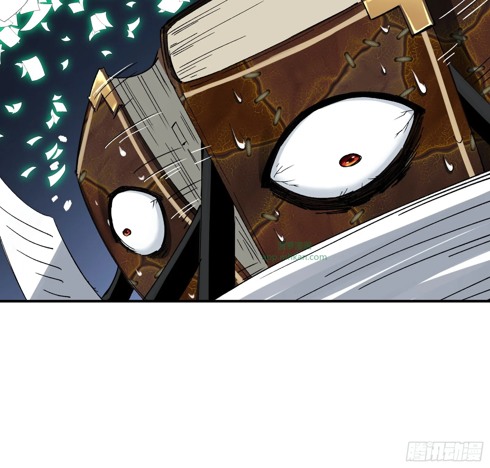 008 云、眼、魔王 第14页