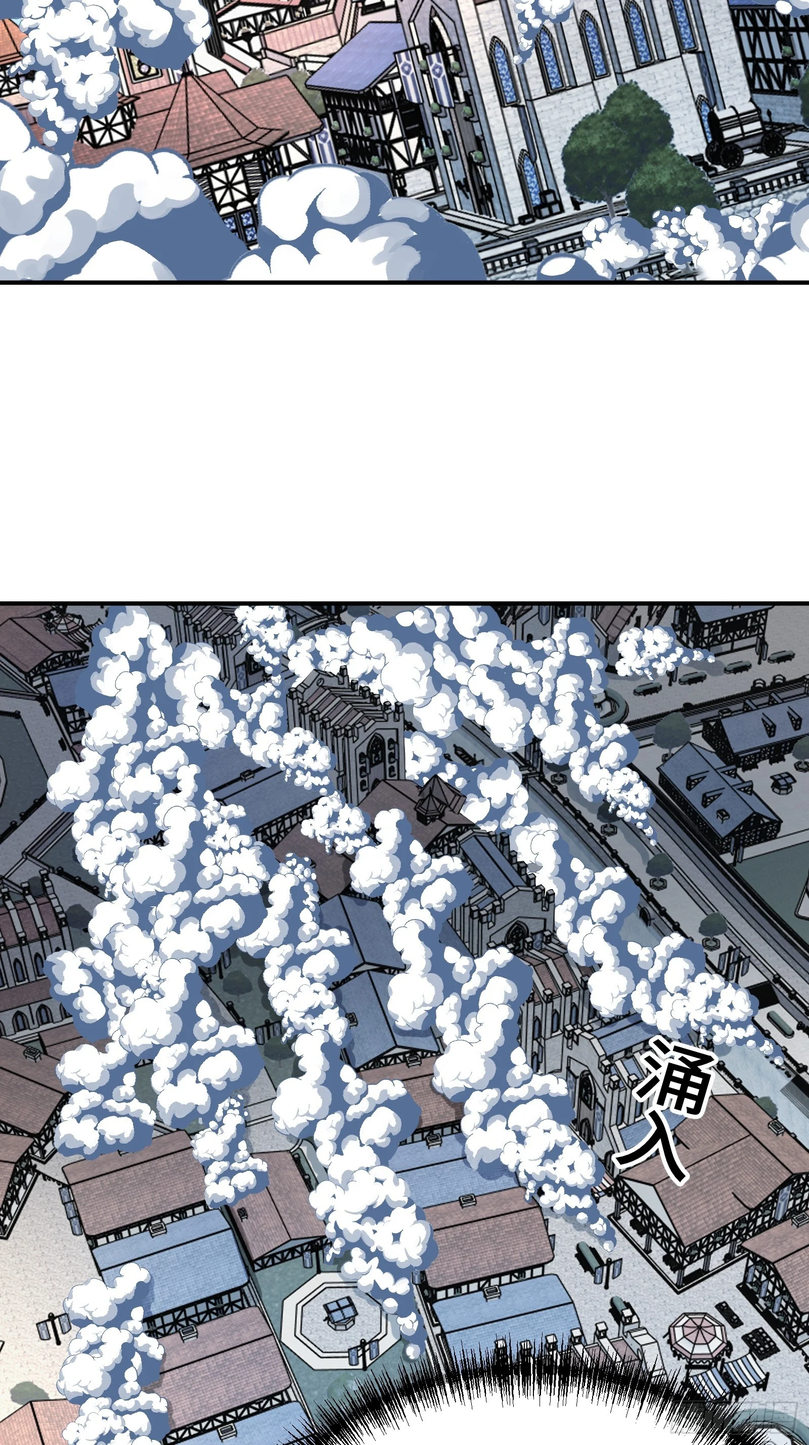 008 云、眼、魔王 第17页