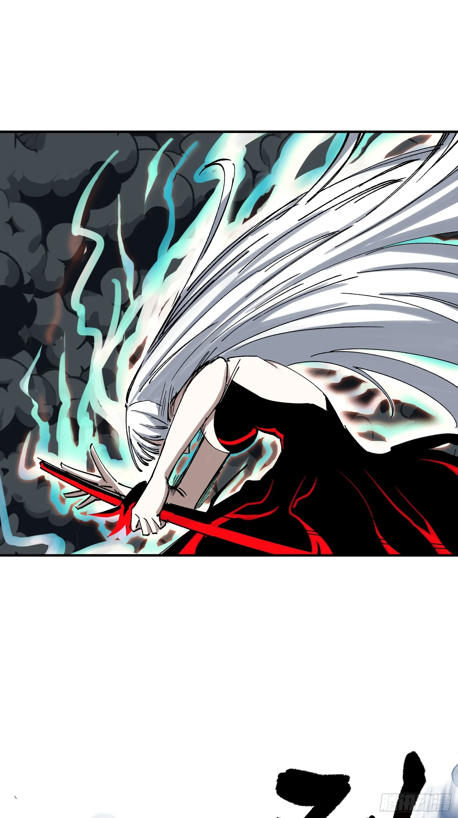 008 云、眼、魔王 第32页