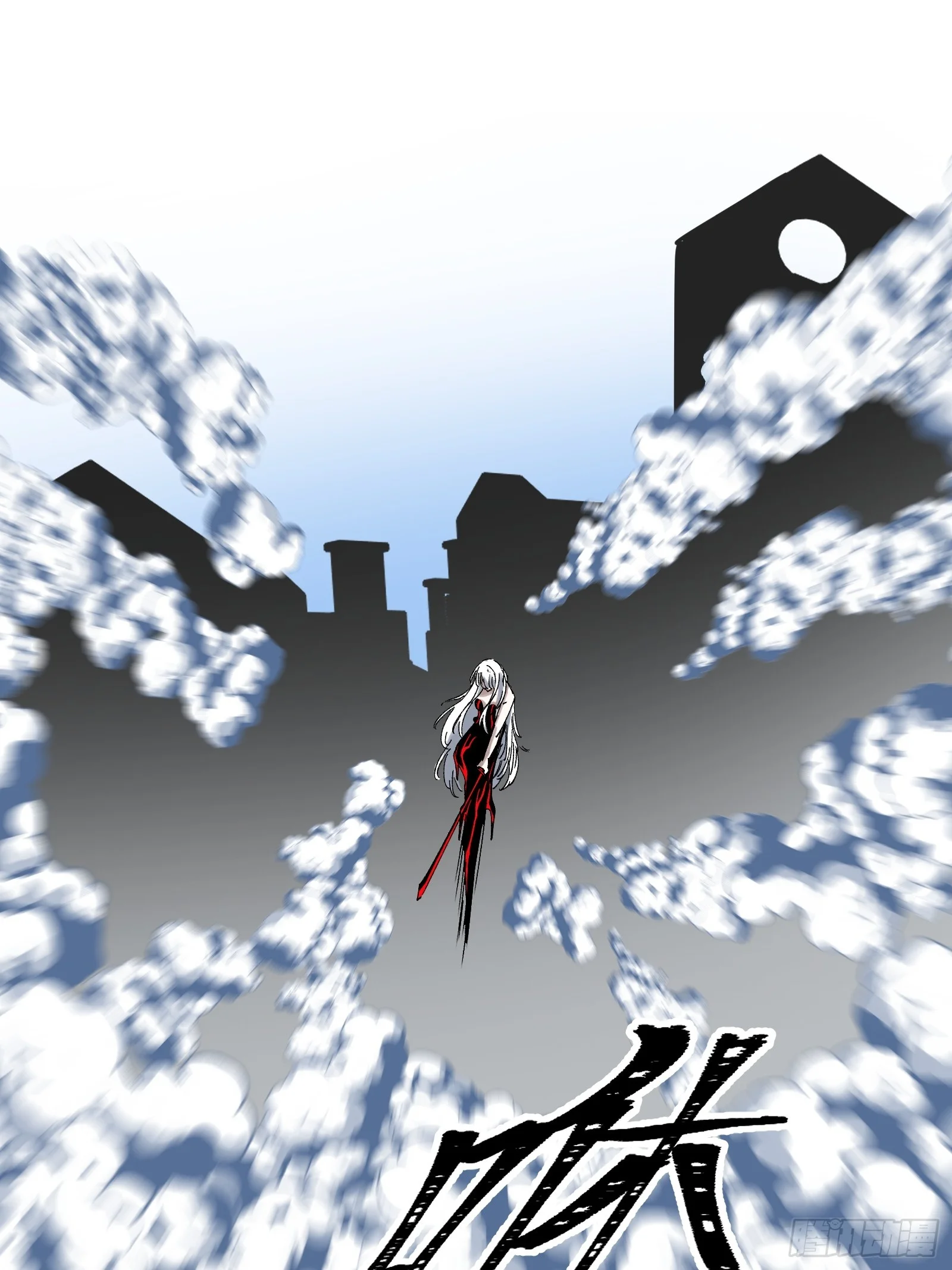 008 云、眼、魔王 第37页