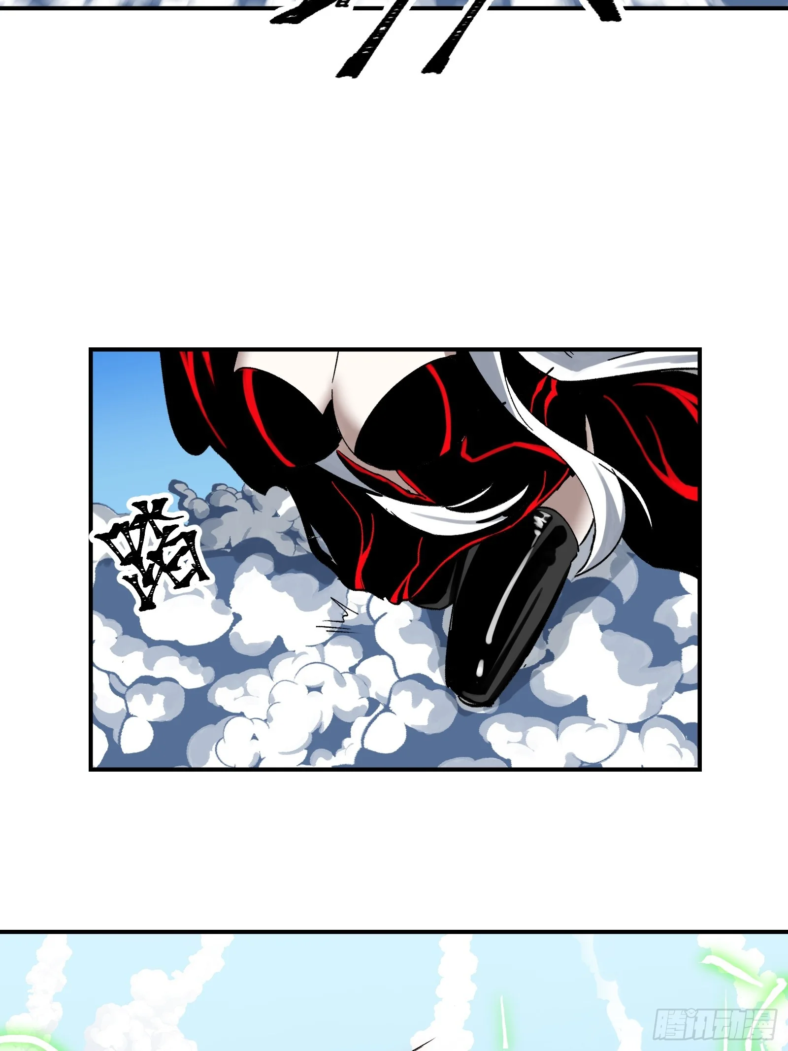 008 云、眼、魔王 第38页