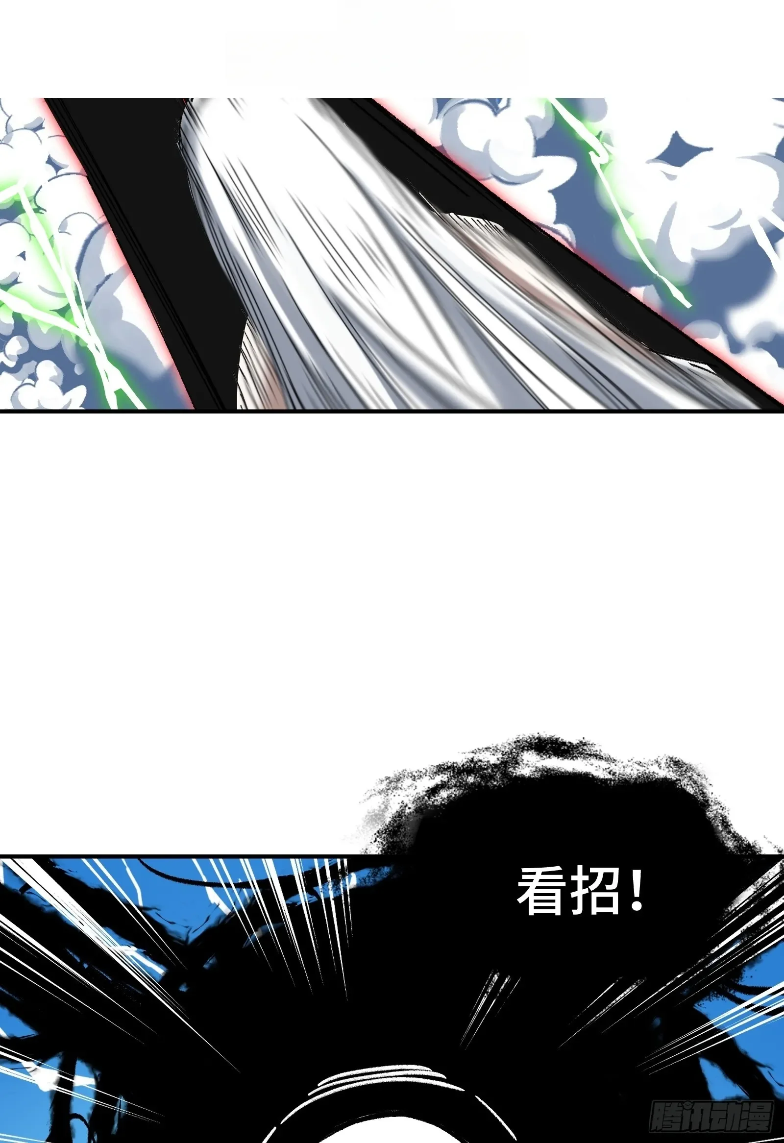 008 云、眼、魔王 第41页