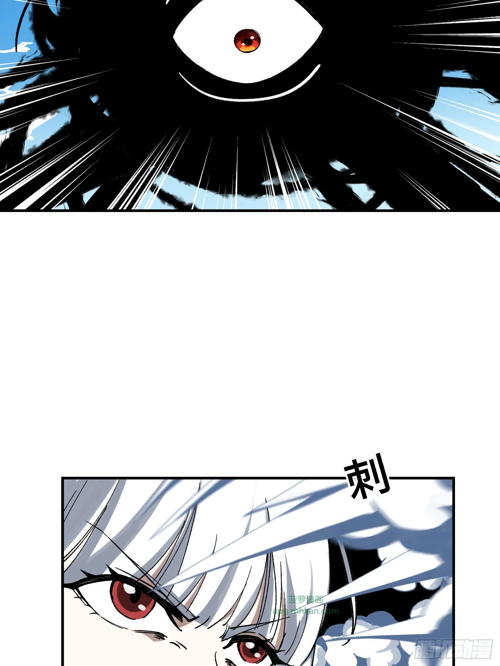 008 云、眼、魔王 第42页