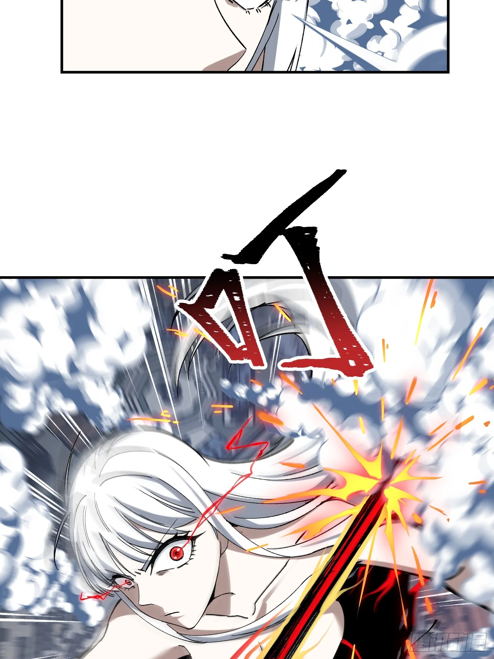 008 云、眼、魔王 第43页